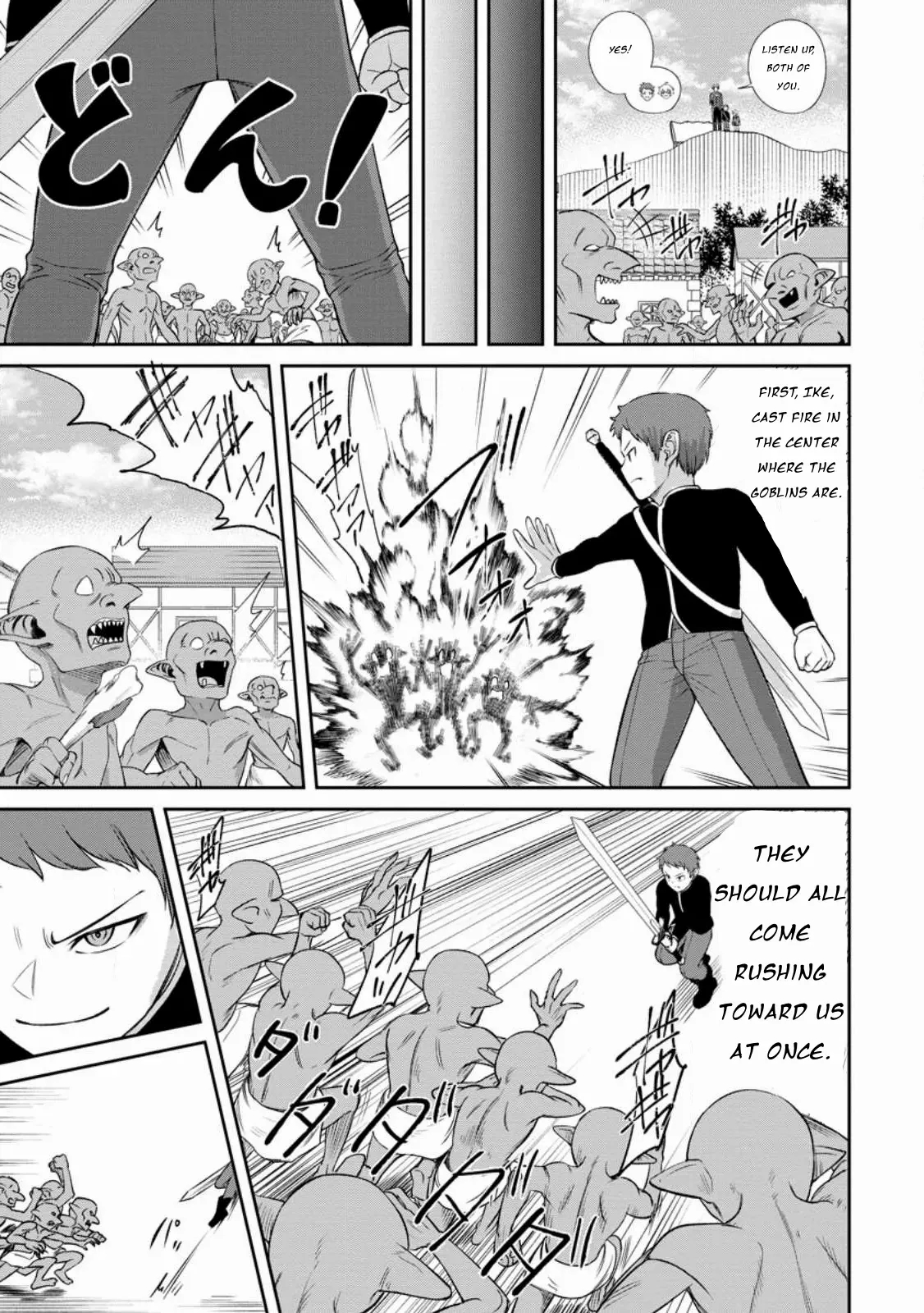 That Time I Got Reincarnated With Talent ~I’Ll Work Hard Even If I Go To Another World~ Chapter 3.3 - Page 2