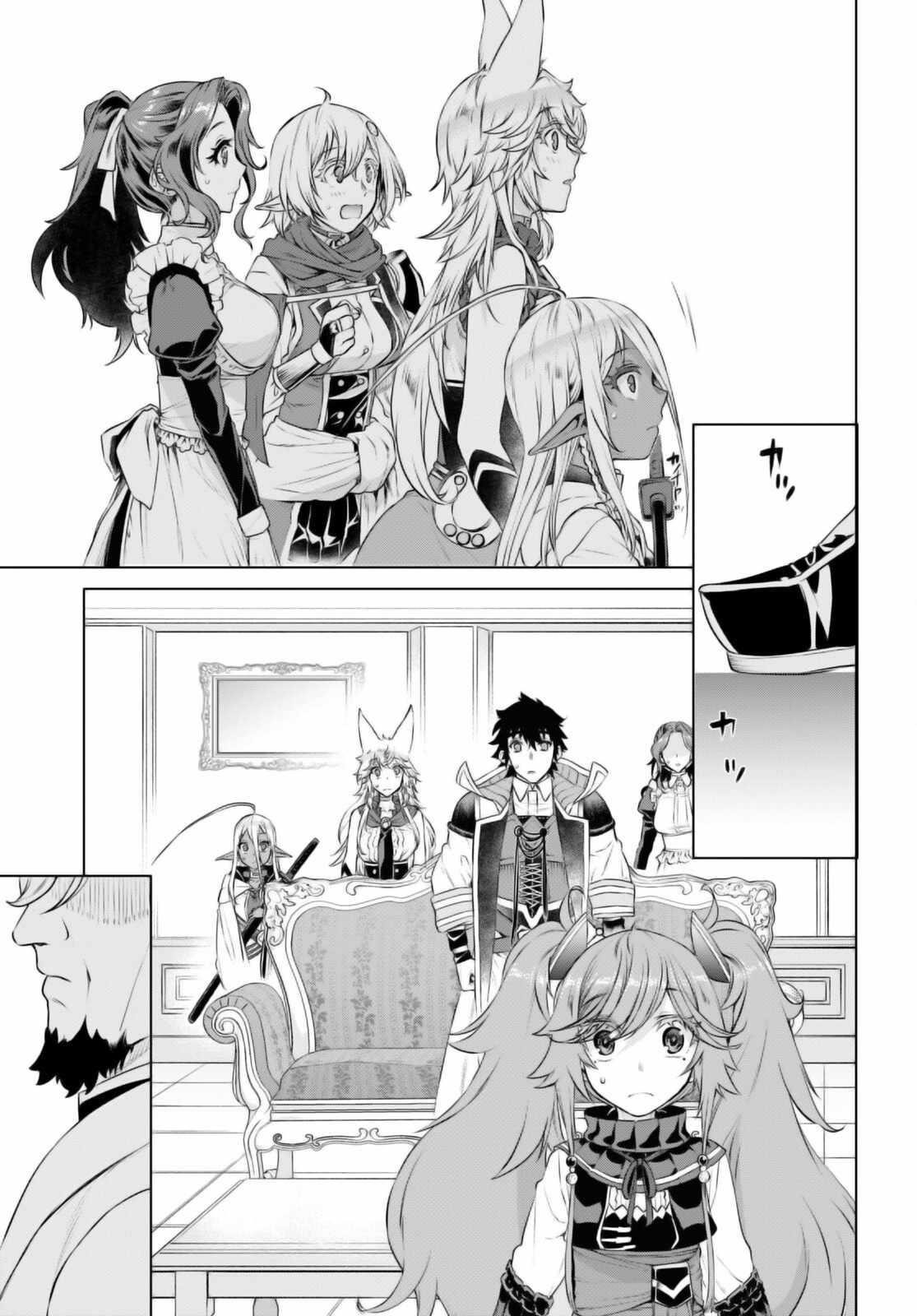 Isekai De Skill Wo Kaitai Shitara Cheat Na Yome Ga Zoushoku Shimashita: Gainen Kousa No Structure Chapter 58 - Page 15