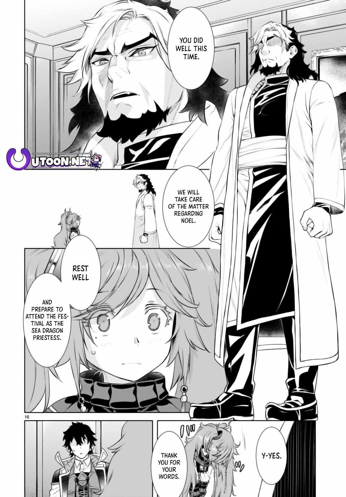 Isekai De Skill Wo Kaitai Shitara Cheat Na Yome Ga Zoushoku Shimashita: Gainen Kousa No Structure Chapter 58 - Page 16