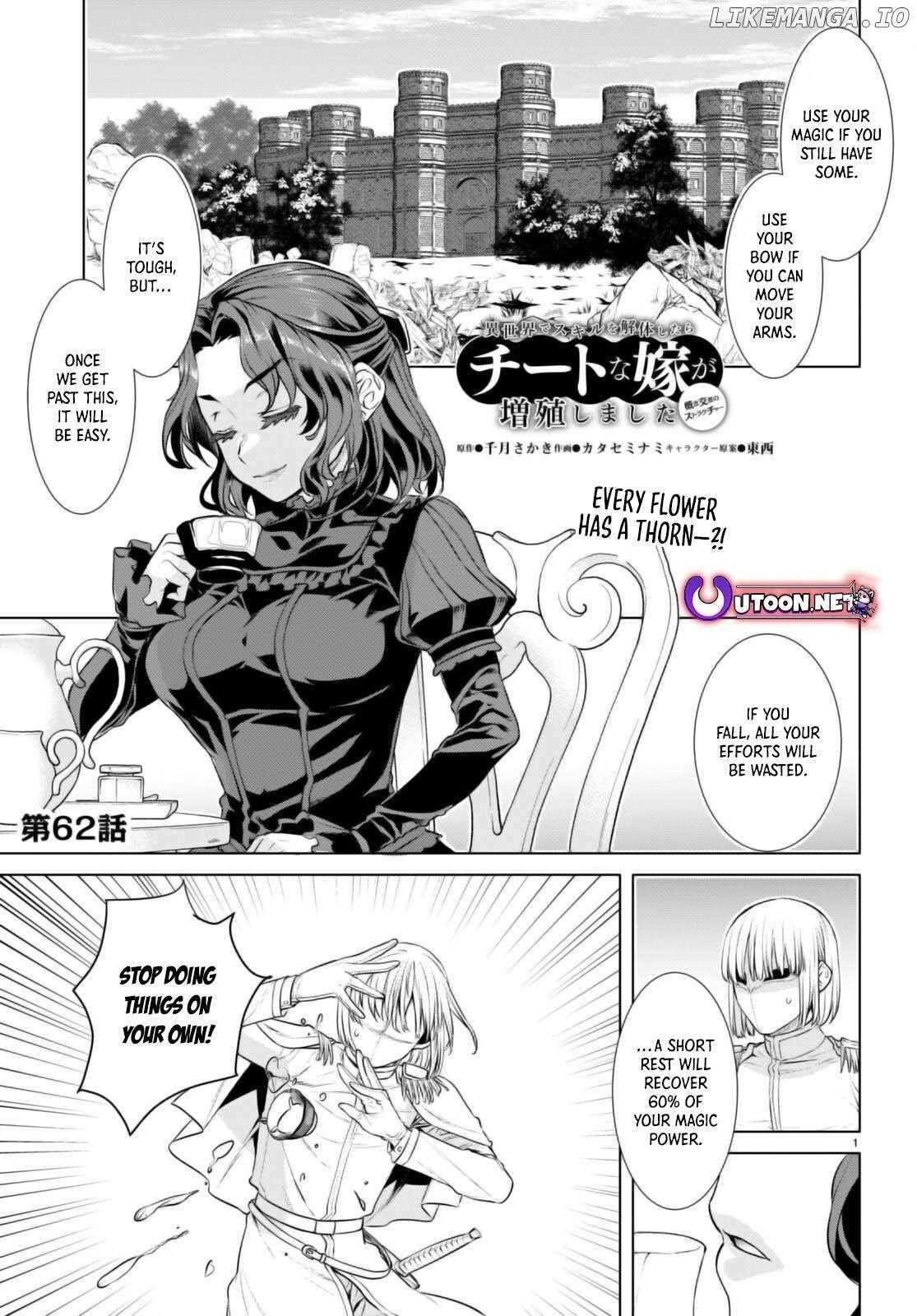 Isekai De Skill Wo Kaitai Shitara Cheat Na Yome Ga Zoushoku Shimashita: Gainen Kousa No Structure Chapter 62 - Page 1