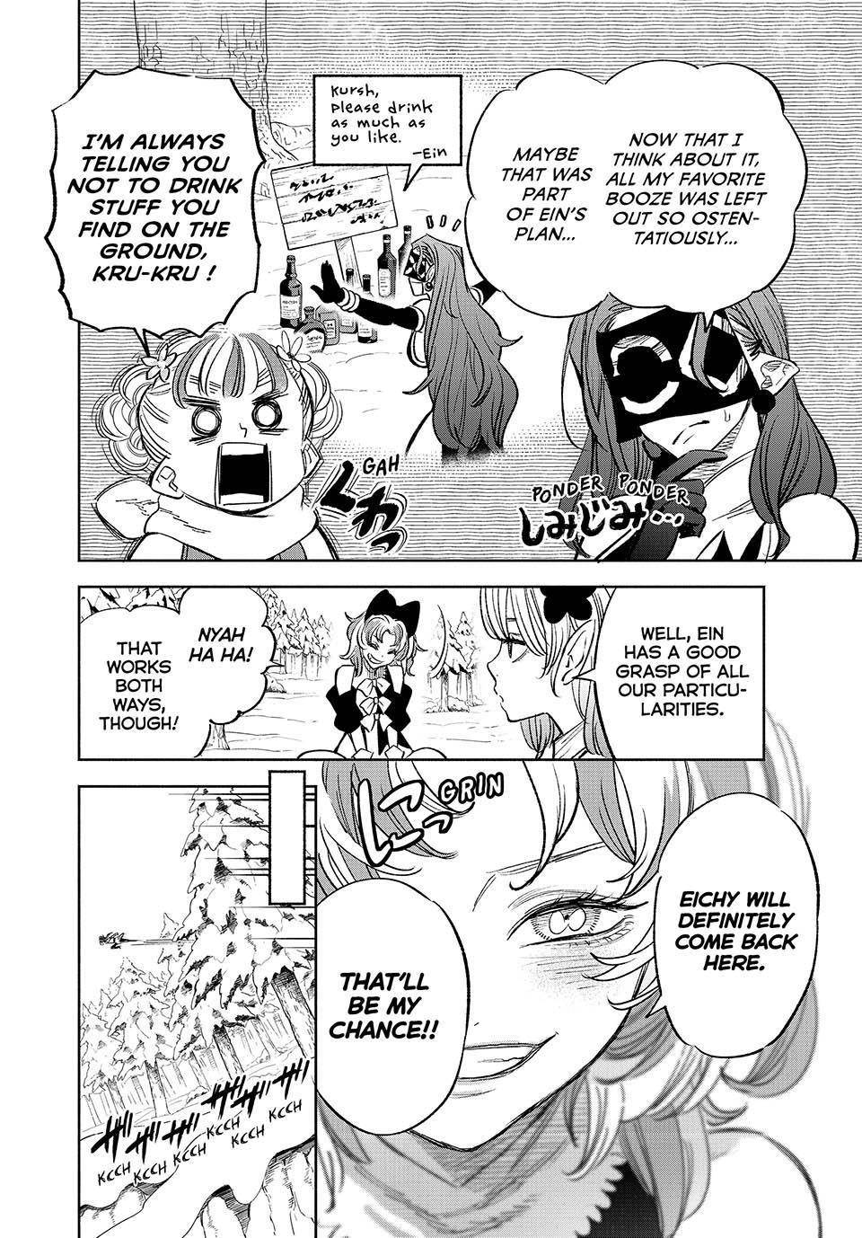 The Unfavourable Job “Appraiser” Is Actually the Strongest Chapter 81 - Page 8