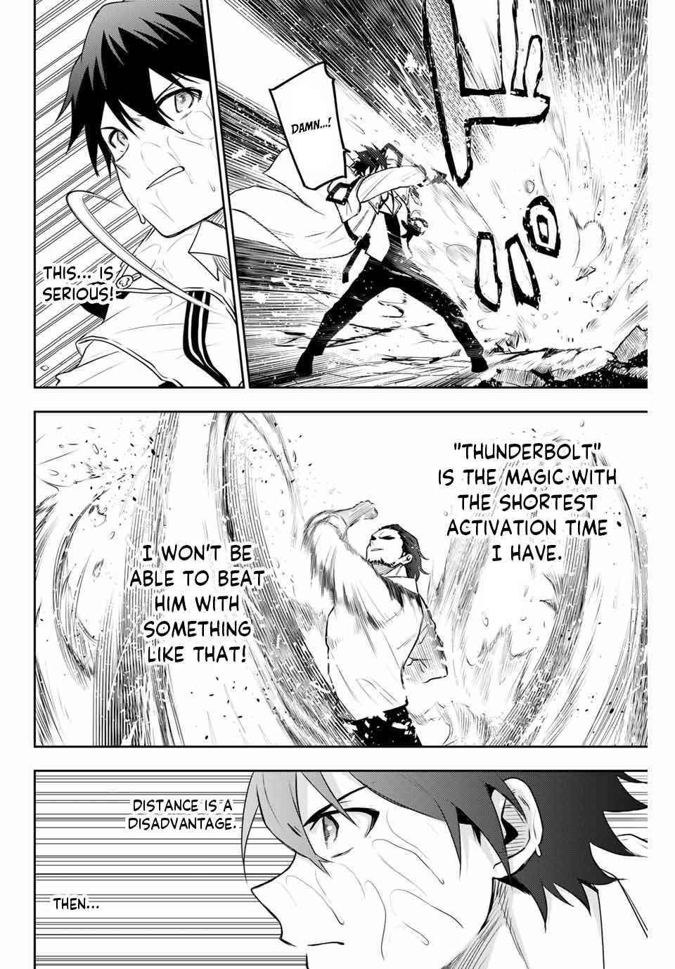 A Court Magician, Who Was Focused On Supportive Magic Because His Allies Were Too Weak, Aims To Become The Strongest After Being Banished Chapter 3 - Page 8