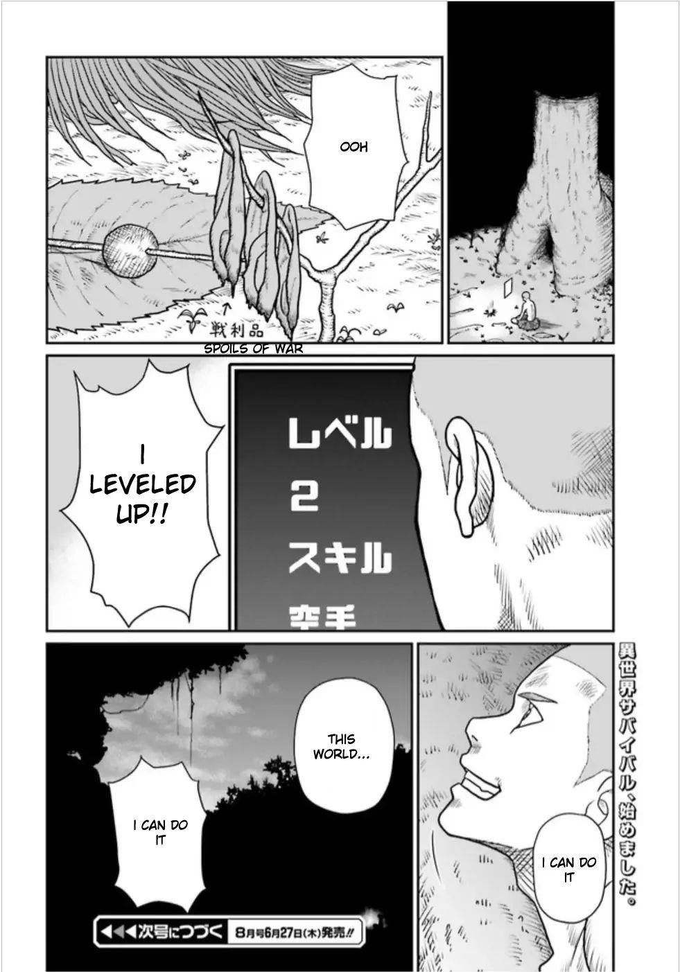 Yajin Tensei: Karate Survivor in Another World Chapter 1.3 - Page 14