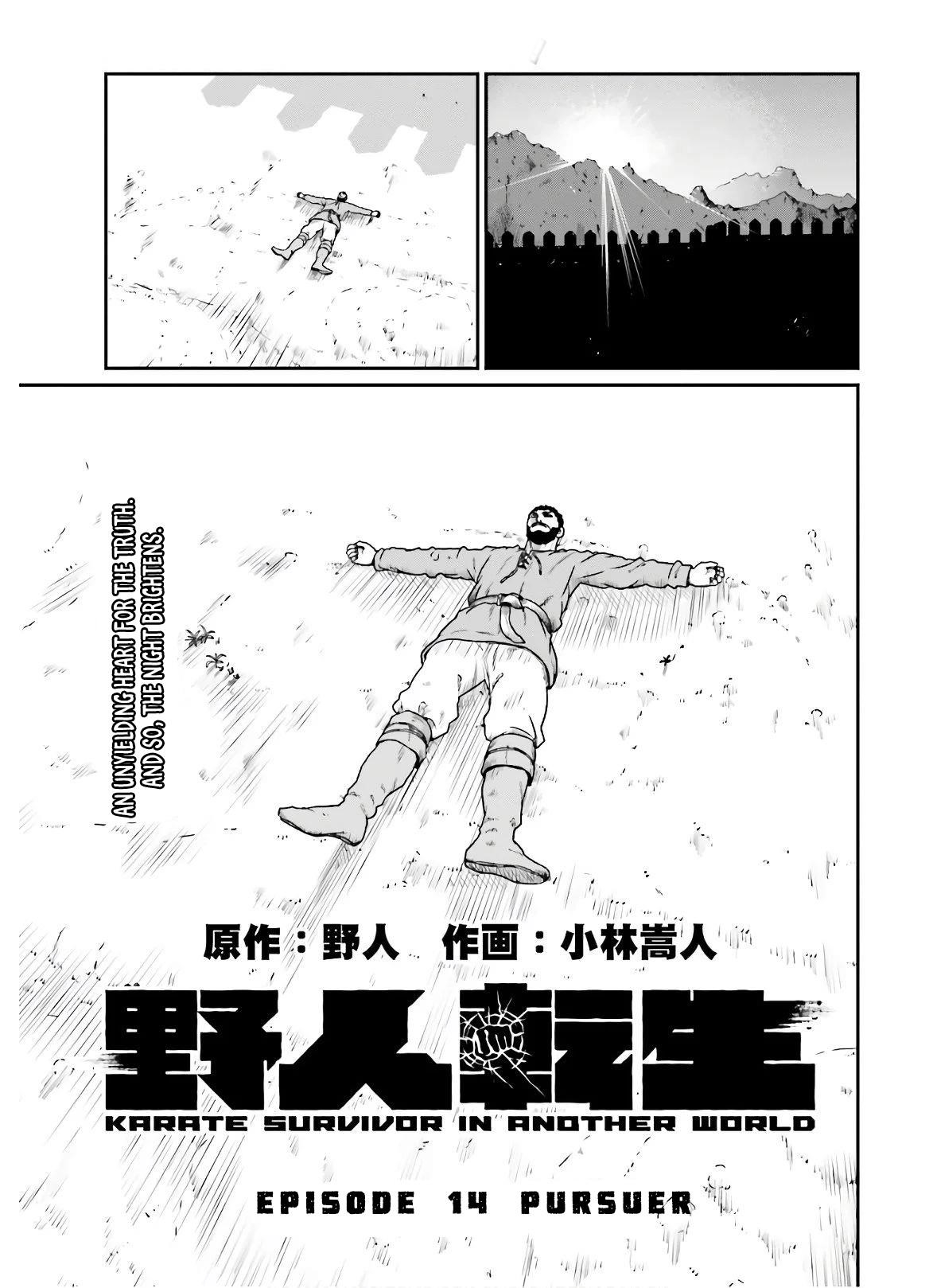 Yajin Tensei: Karate Survivor in Another World Chapter 14 - Page 1