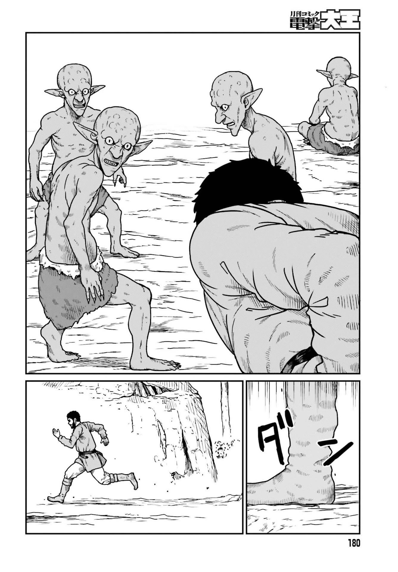 Yajin Tensei: Karate Survivor in Another World Chapter 21 - Page 9