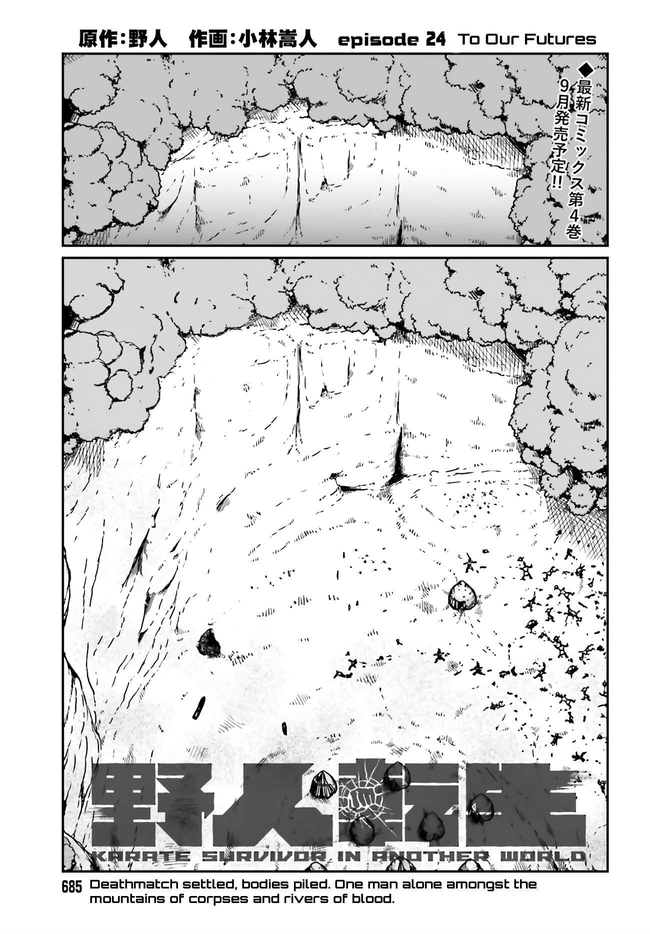 Yajin Tensei: Karate Survivor in Another World Chapter 24 - Page 1