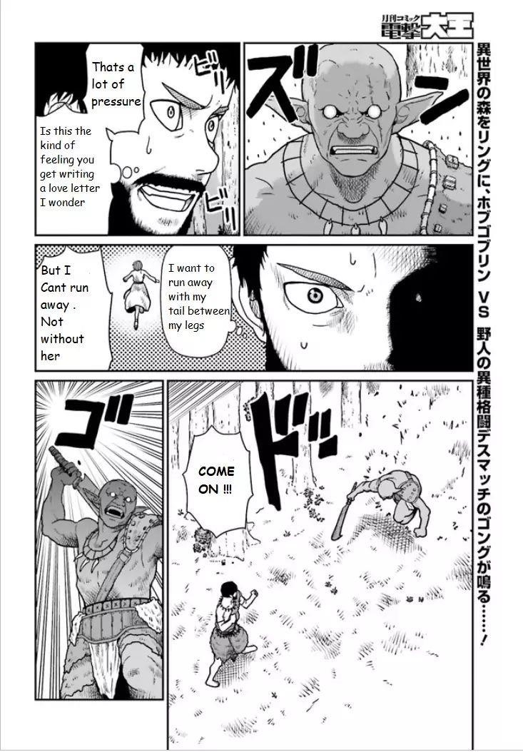 Yajin Tensei: Karate Survivor in Another World Chapter 3.1 - Page 2