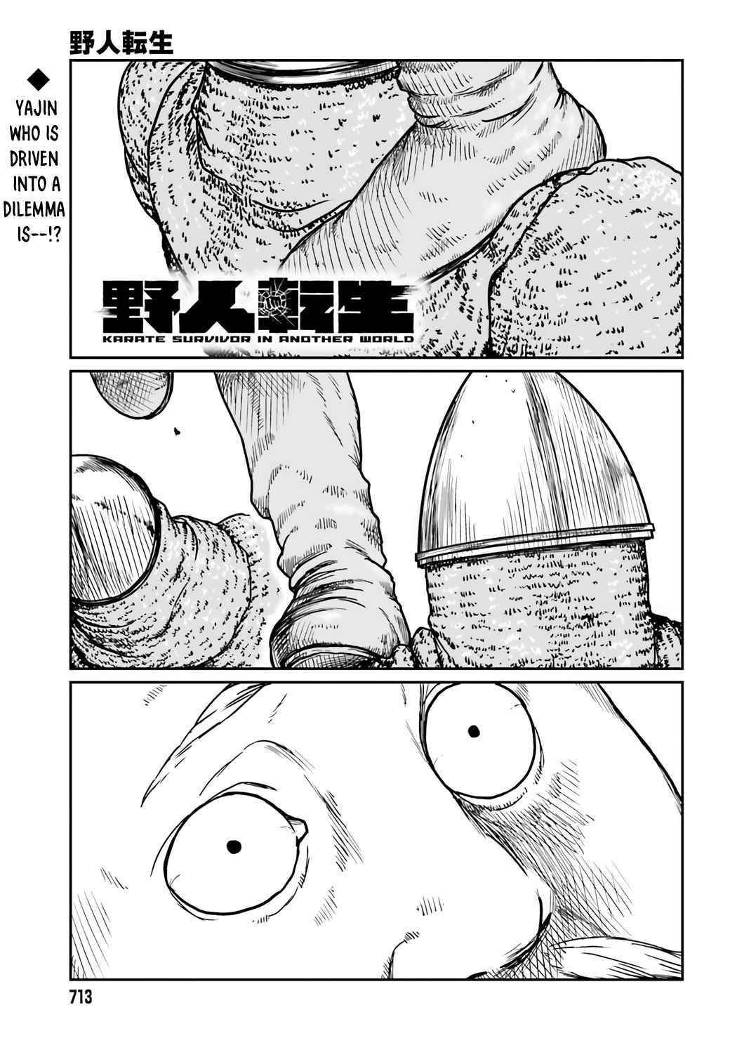 Yajin Tensei: Karate Survivor in Another World Chapter 30 - Page 1