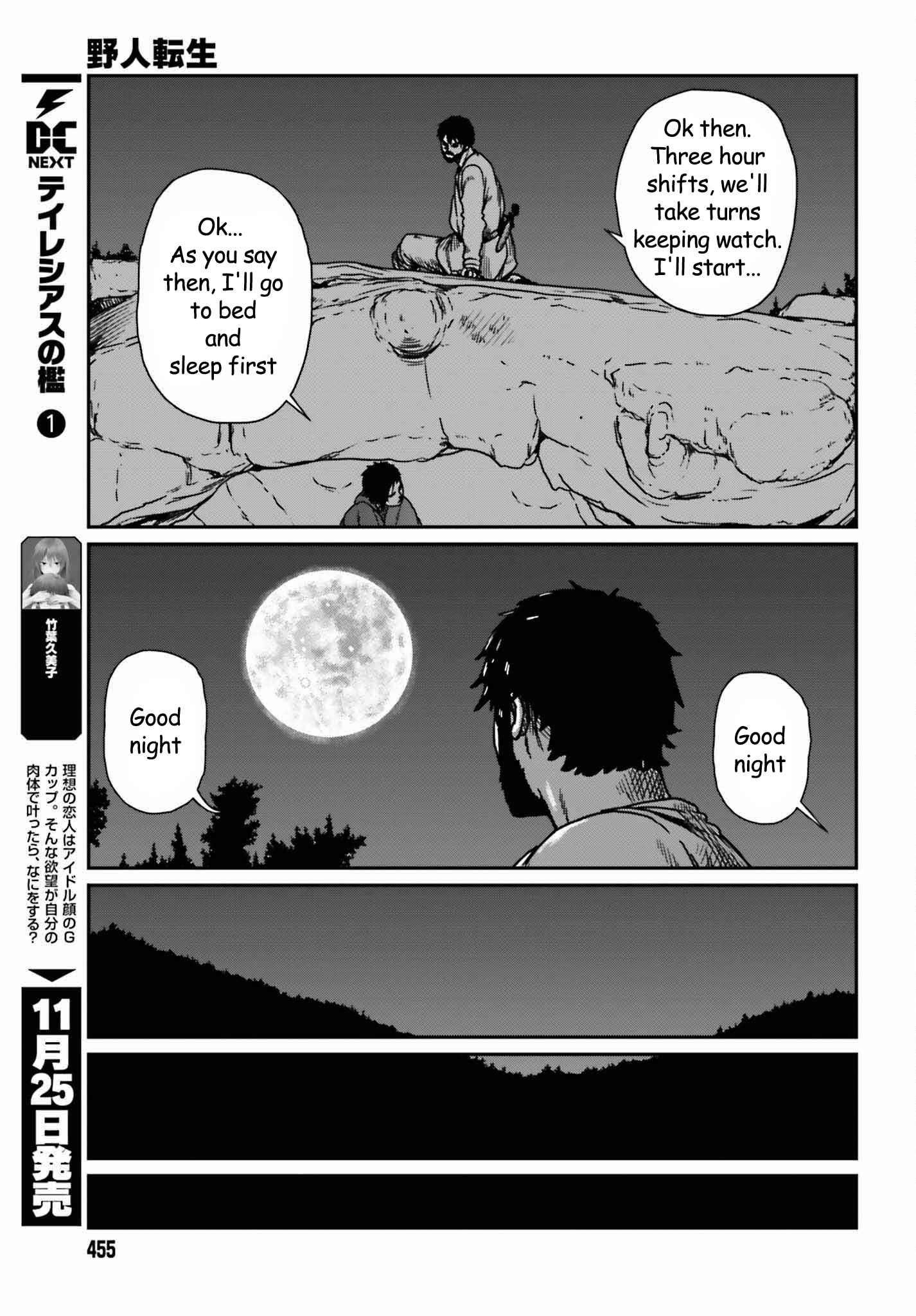 Yajin Tensei: Karate Survivor in Another World Chapter 35 - Page 7