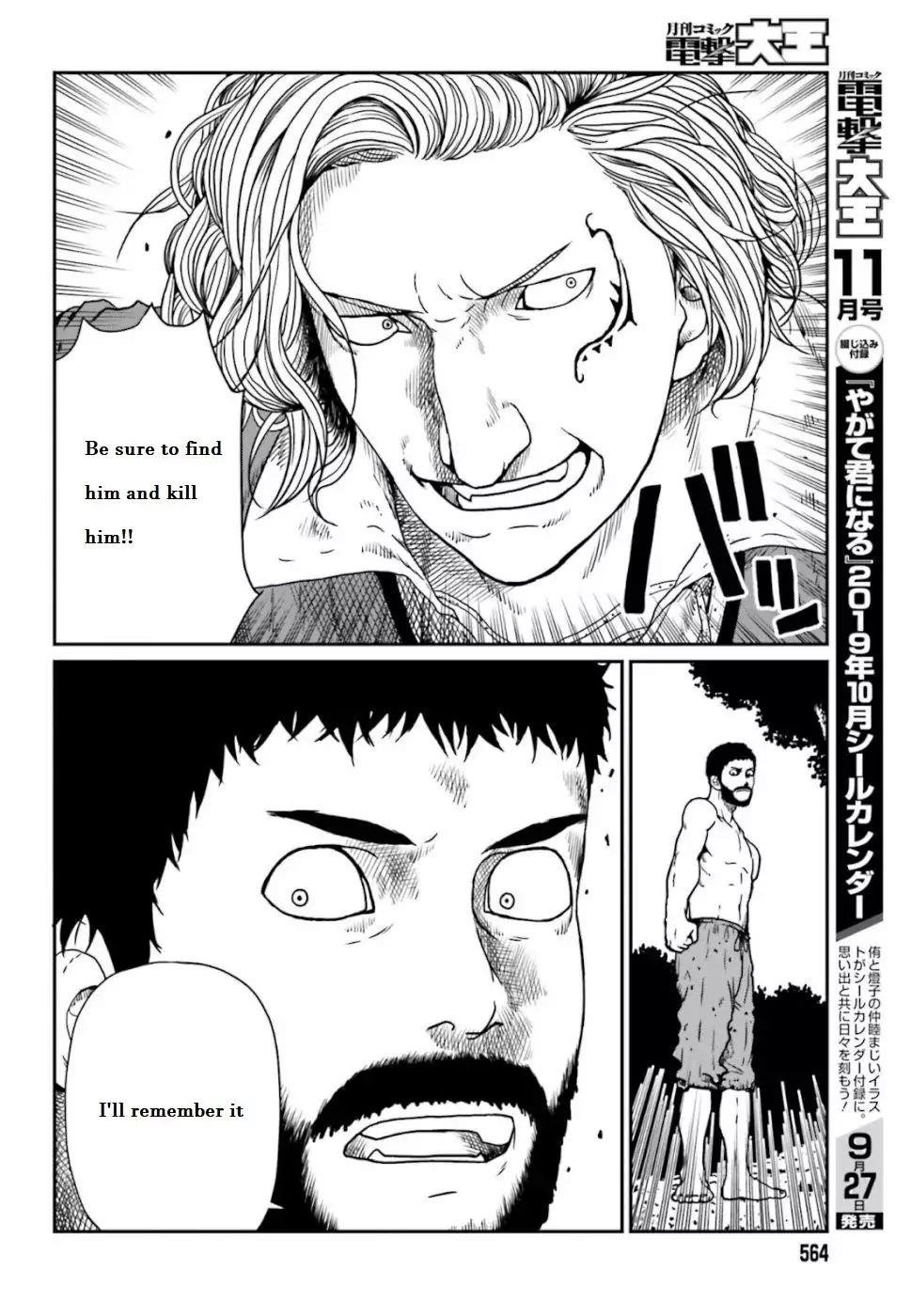 Yajin Tensei: Karate Survivor in Another World Chapter 4.2 - Page 2