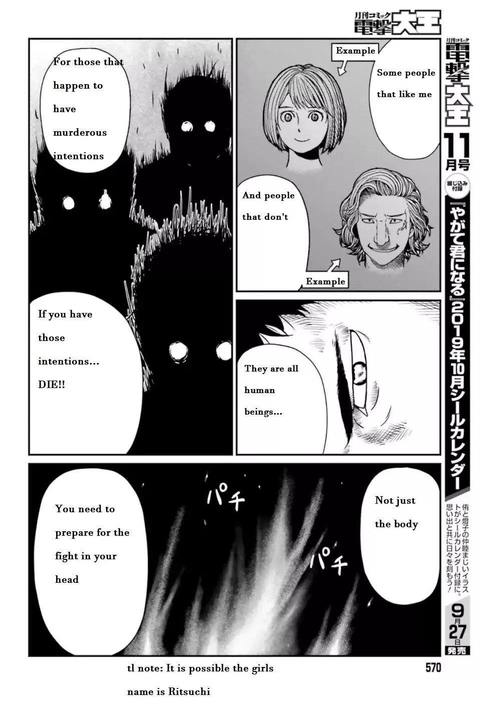 Yajin Tensei: Karate Survivor in Another World Chapter 4.2 - Page 8