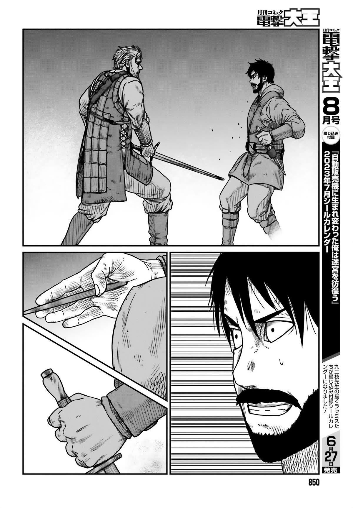 Yajin Tensei: Karate Survivor in Another World Chapter 41 - Page 10