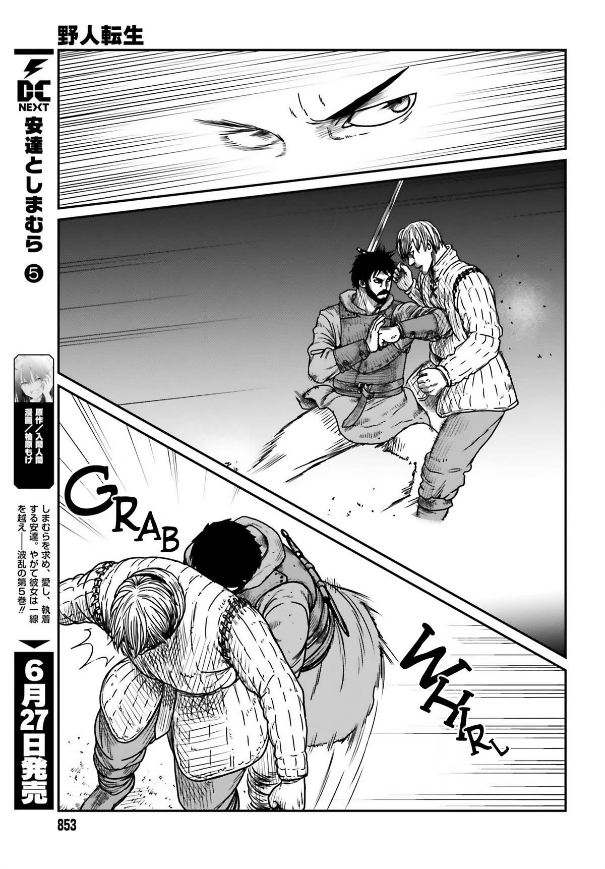 Yajin Tensei: Karate Survivor in Another World Chapter 41 - Page 13