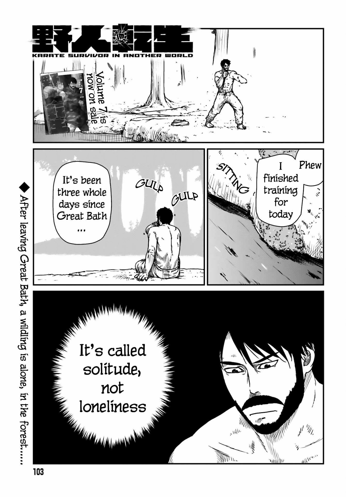 Yajin Tensei: Karate Survivor in Another World Chapter 43 - Page 1