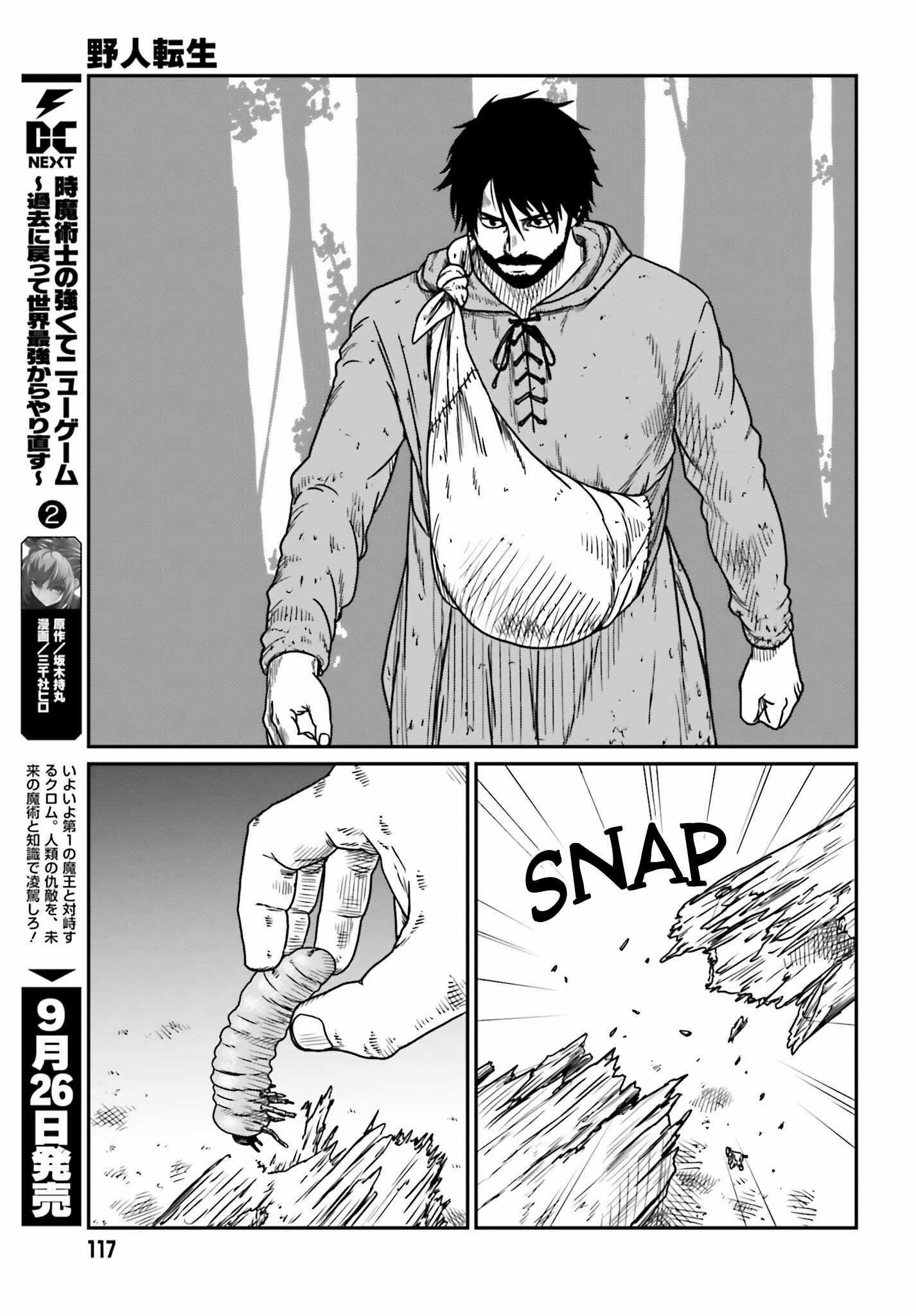 Yajin Tensei: Karate Survivor in Another World Chapter 43 - Page 15