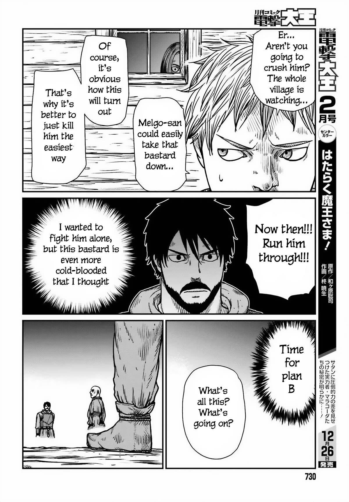 Yajin Tensei: Karate Survivor in Another World Chapter 46 - Page 14