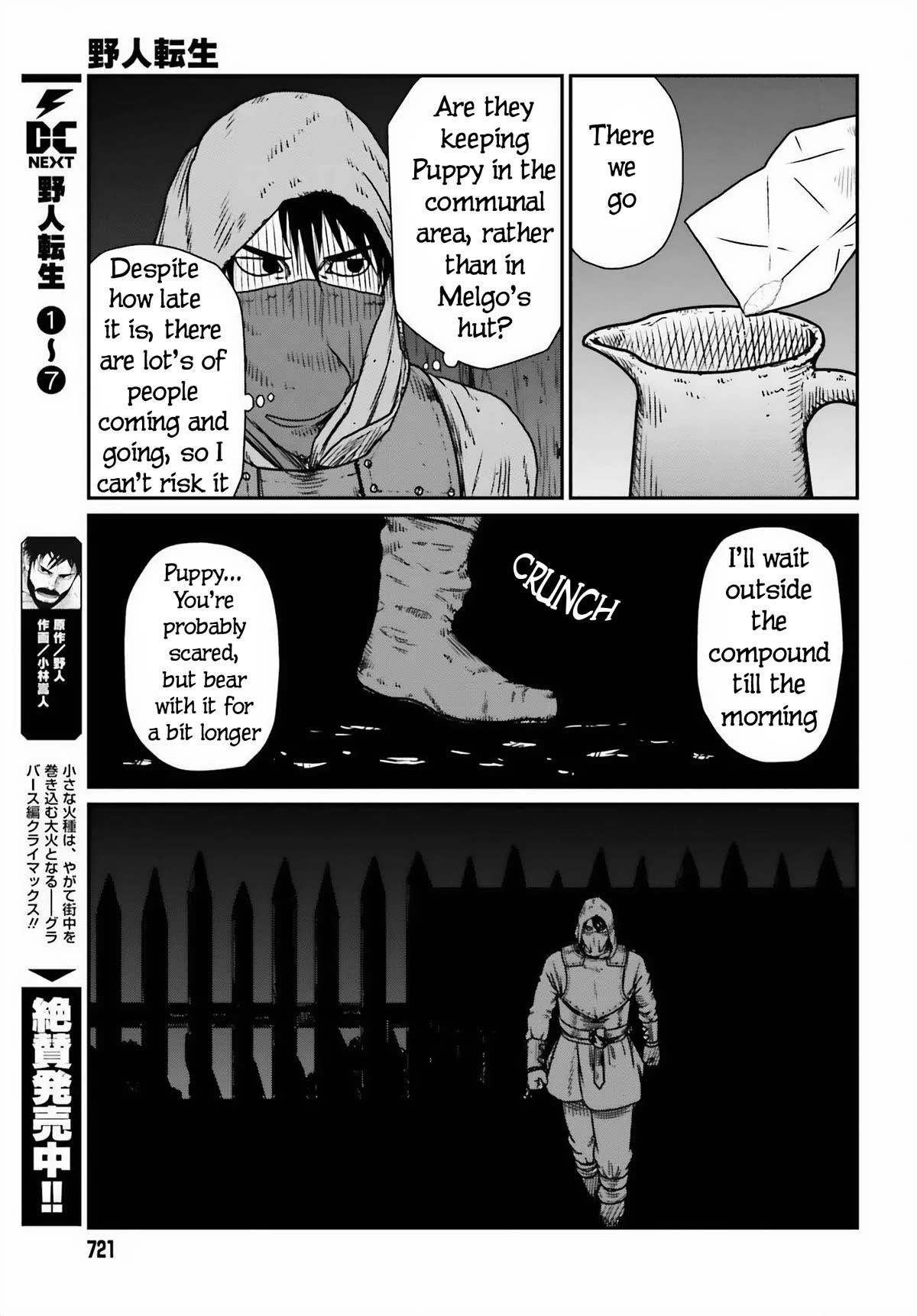 Yajin Tensei: Karate Survivor in Another World Chapter 46 - Page 5