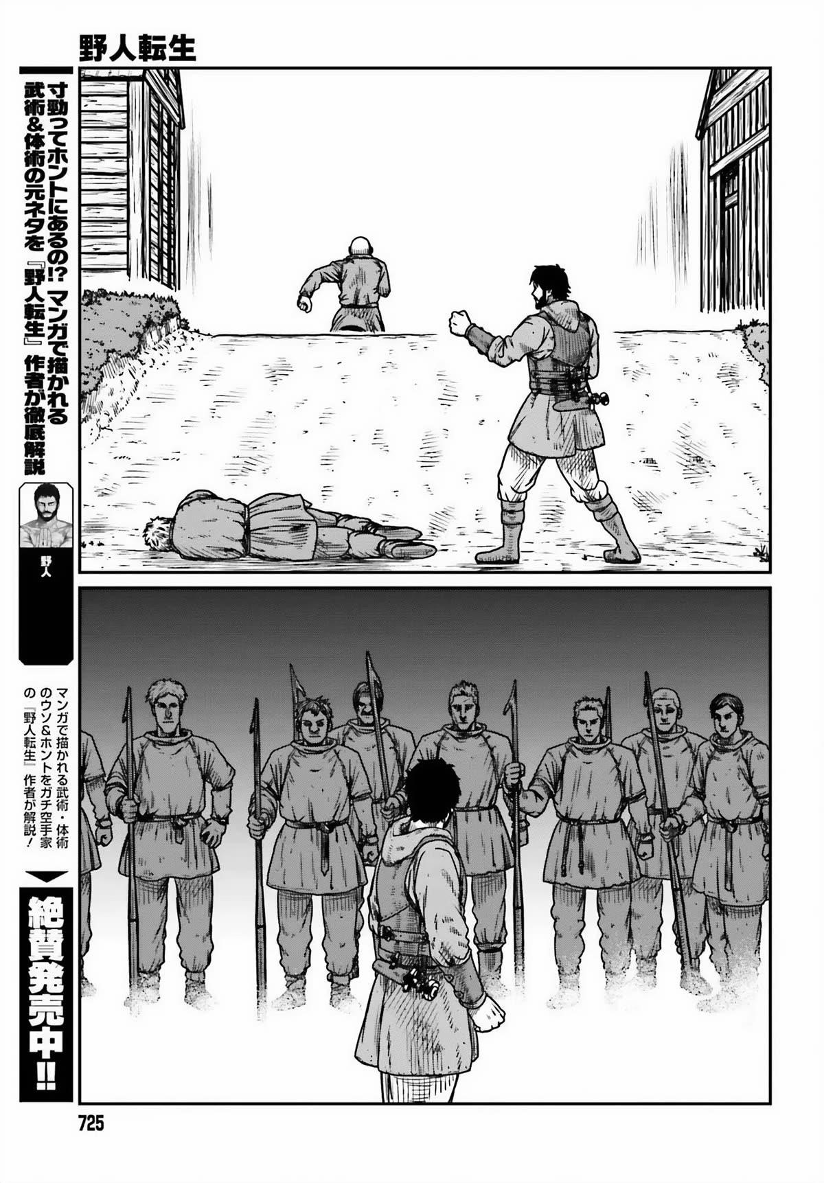 Yajin Tensei: Karate Survivor in Another World Chapter 46 - Page 9