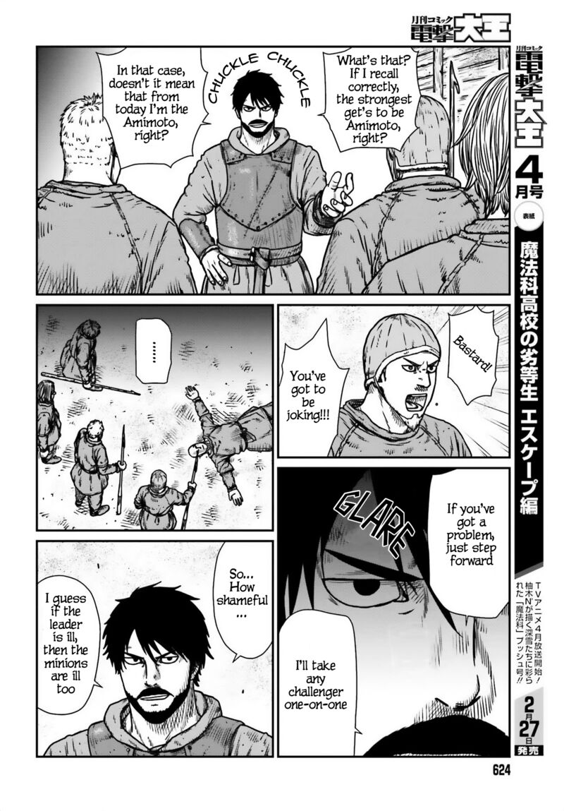 Yajin Tensei: Karate Survivor in Another World Chapter 48 - Page 4