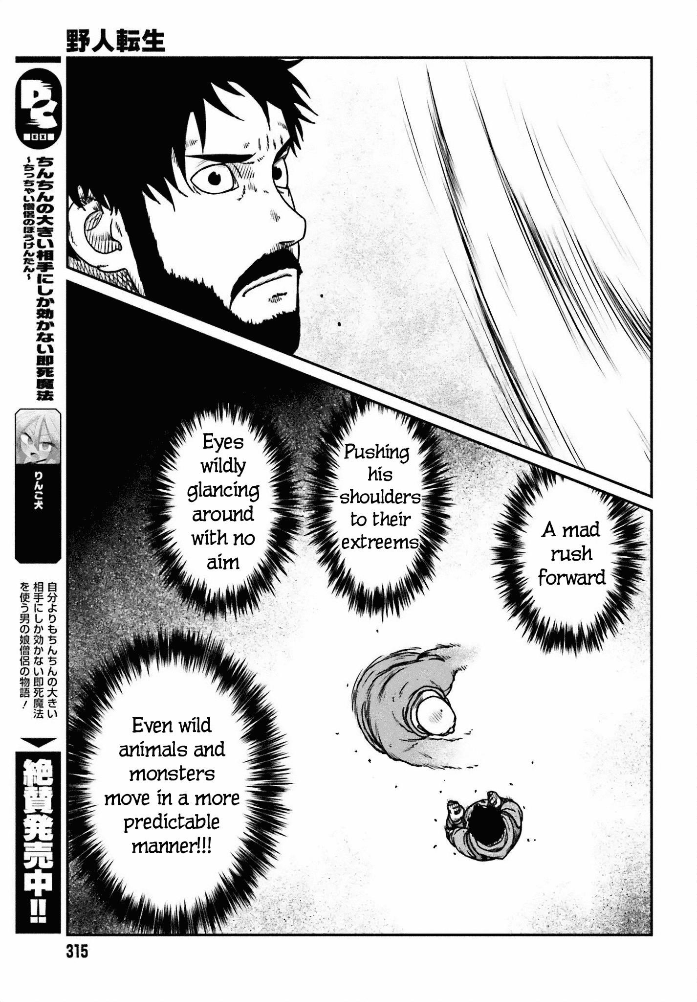 Yajin Tensei: Karate Survivor in Another World Chapter 49 - Page 11