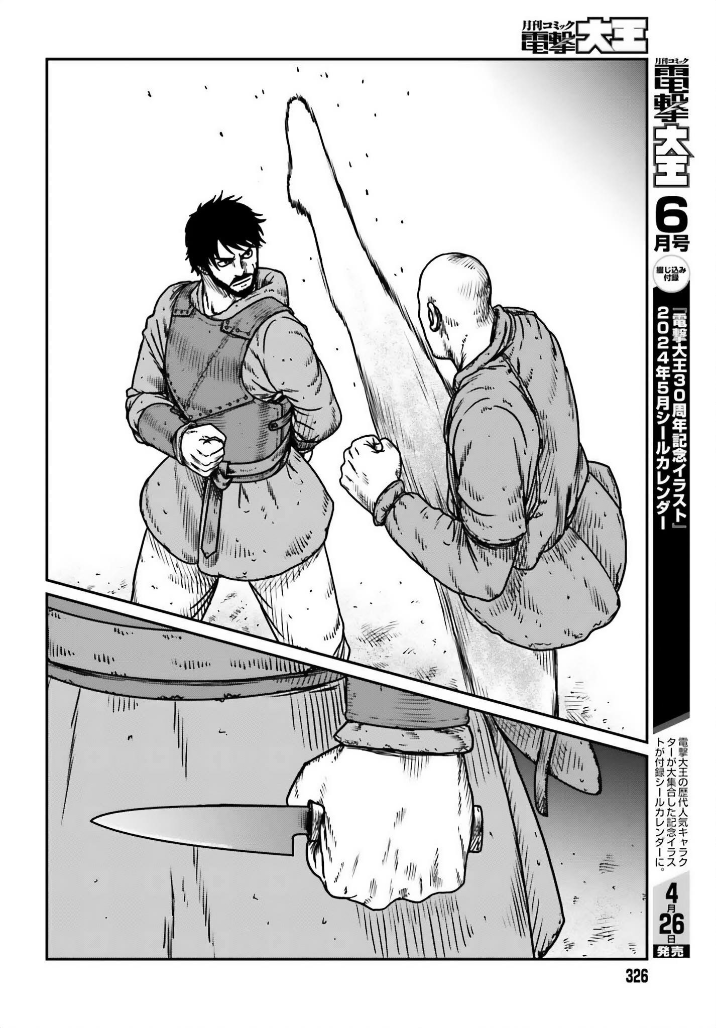 Yajin Tensei: Karate Survivor in Another World Chapter 49 - Page 22