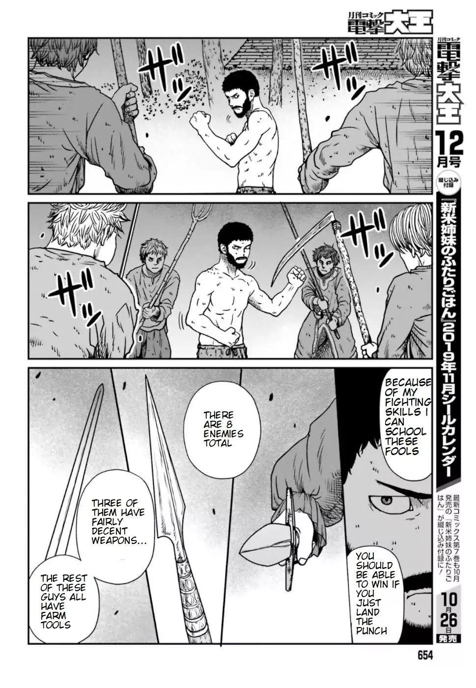 Yajin Tensei: Karate Survivor in Another World Chapter 5.2 - Page 3