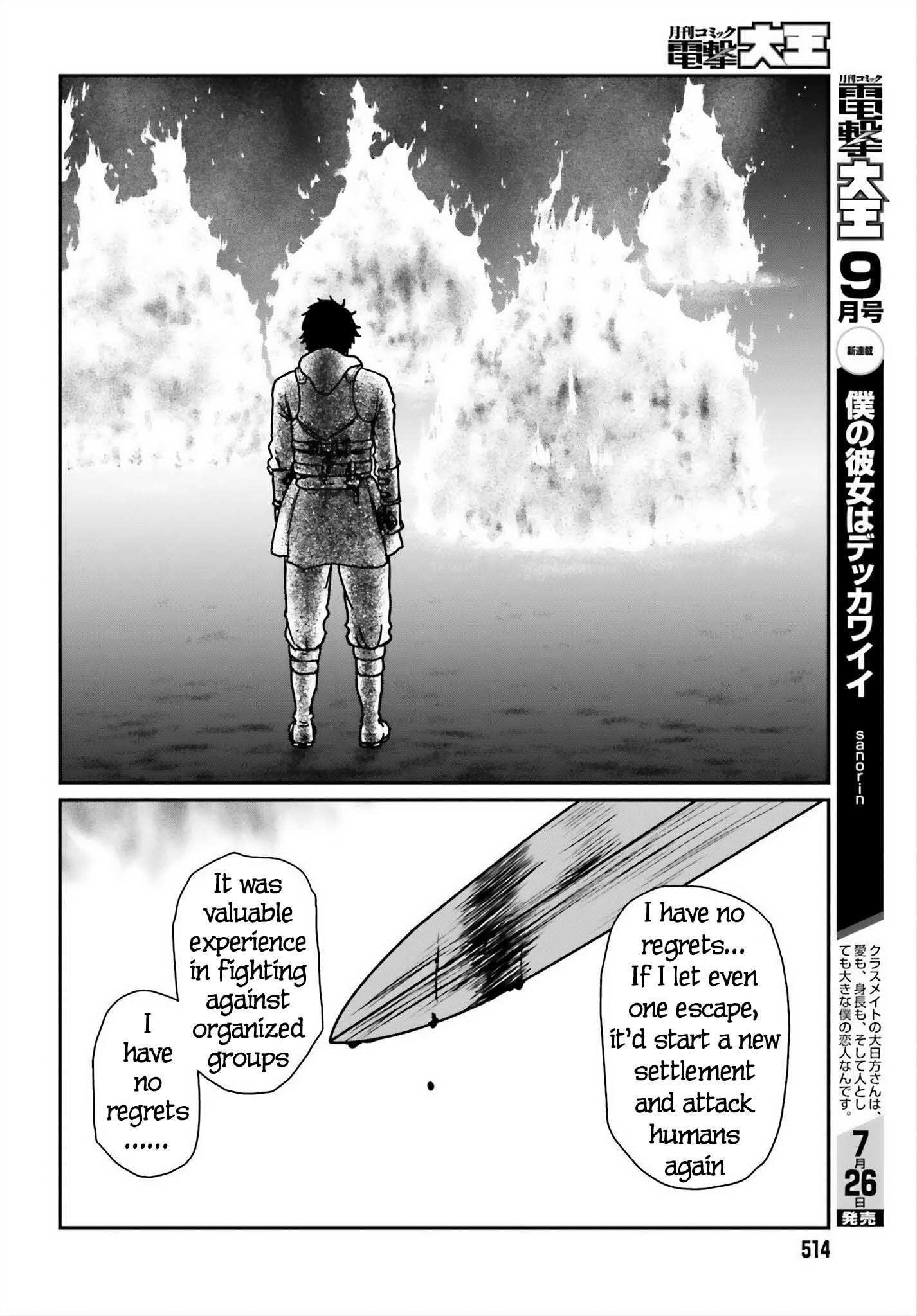 Yajin Tensei: Karate Survivor in Another World Chapter 52 - Page 22