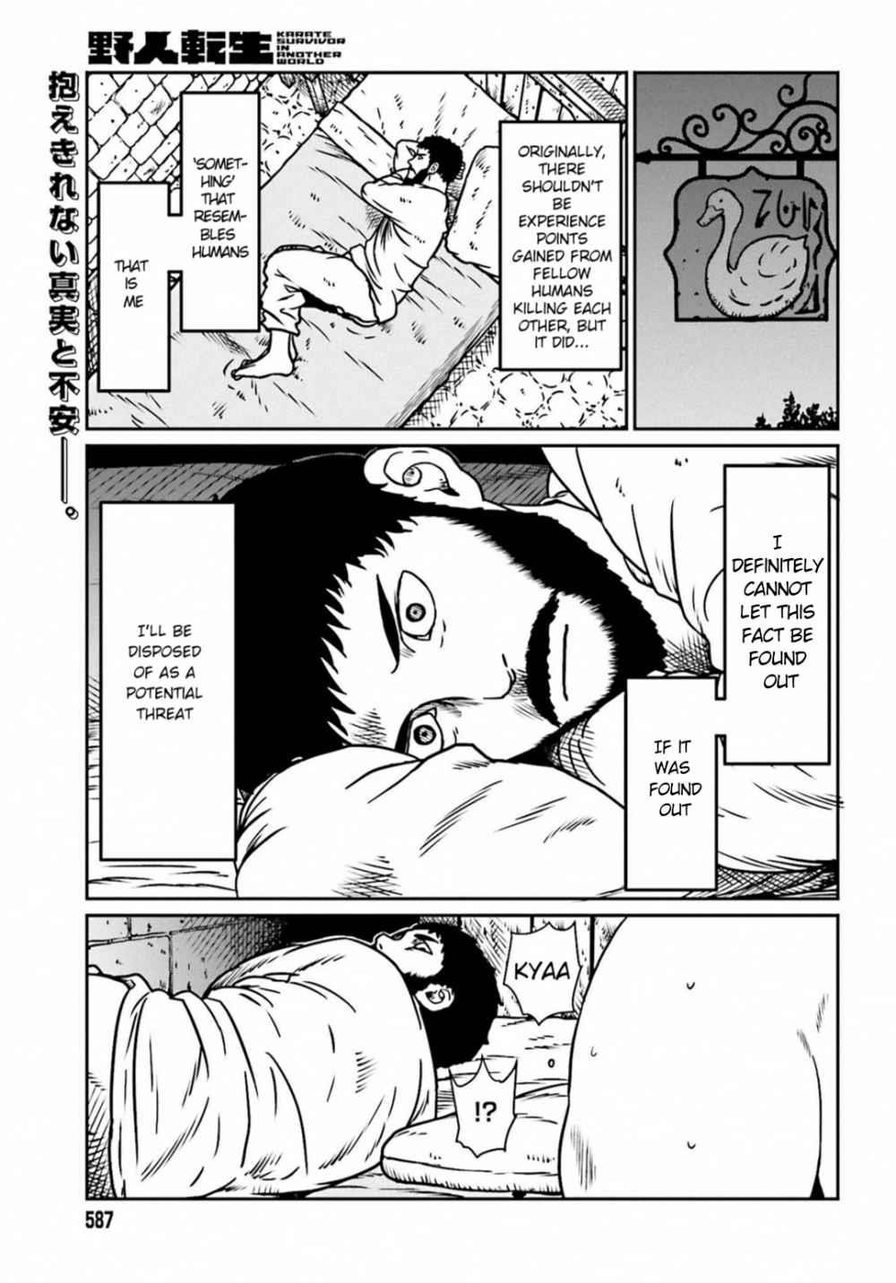 Yajin Tensei: Karate Survivor in Another World Chapter 7 - Page 1