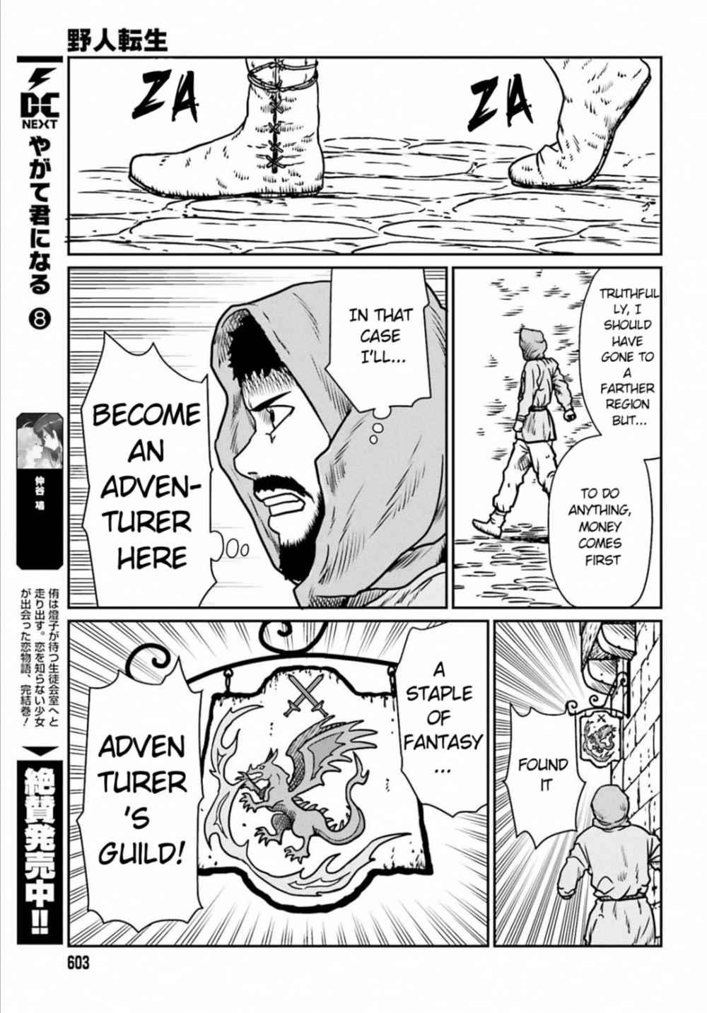 Yajin Tensei: Karate Survivor in Another World Chapter 7 - Page 17