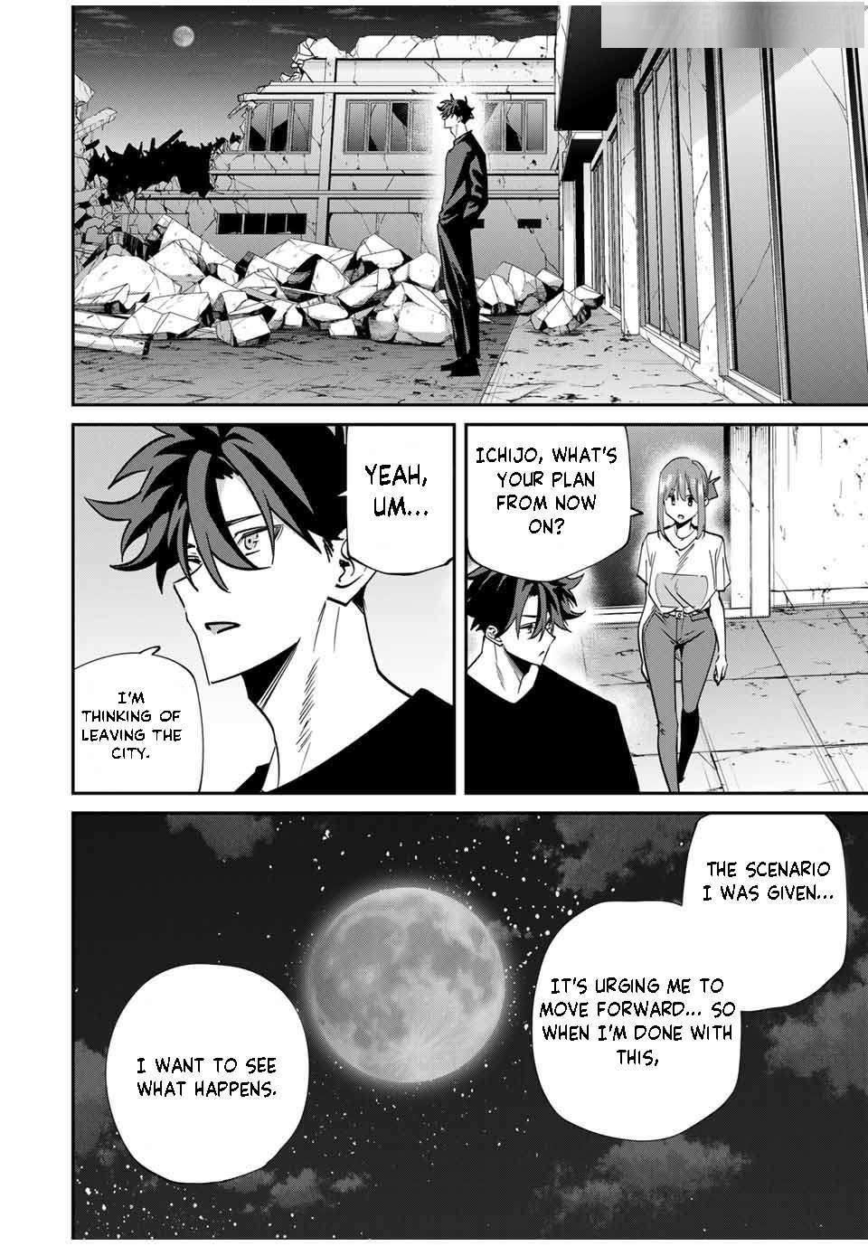 Only I Know That the World Will End Chapter 55 - Page 8