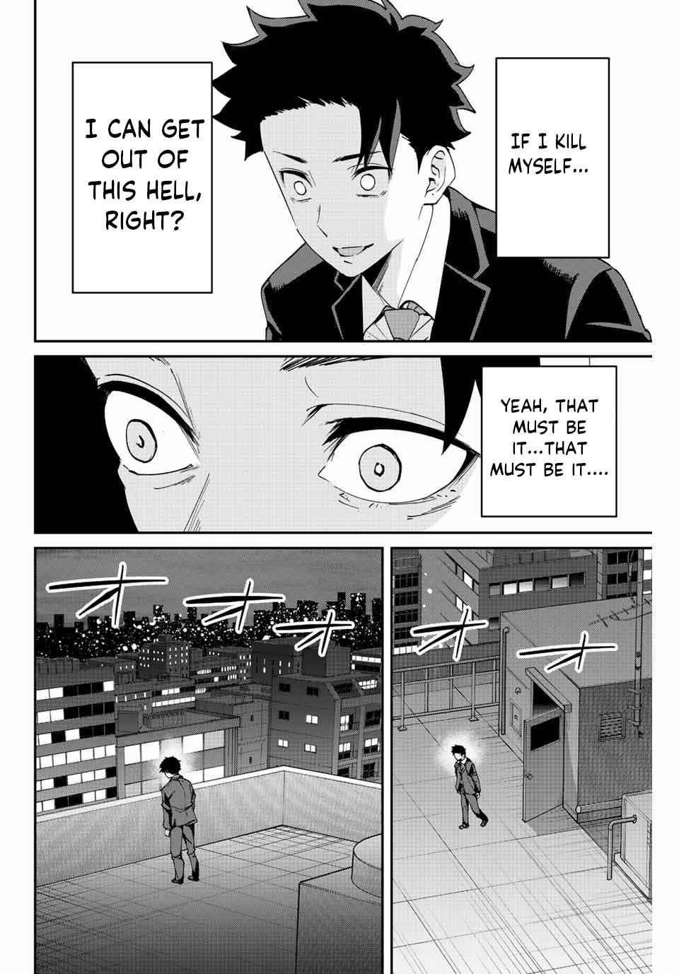 Only I Know That the World Will End Chapter 6 - Page 16