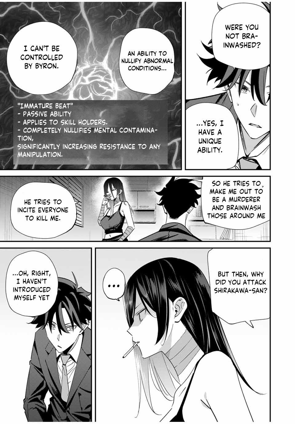 Only I Know That the World Will End Chapter 62 - Page 7