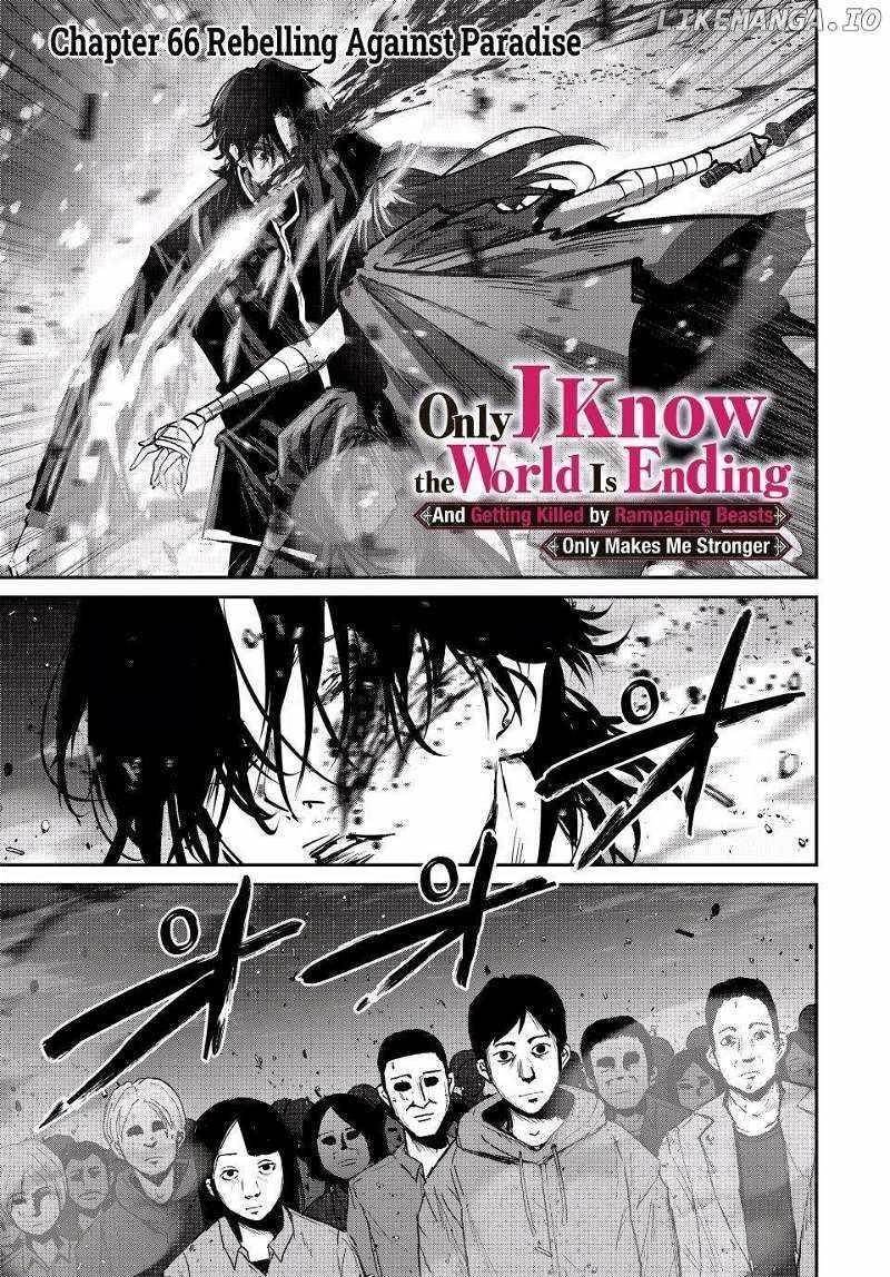 Only I Know That the World Will End Chapter 66 - Page 1