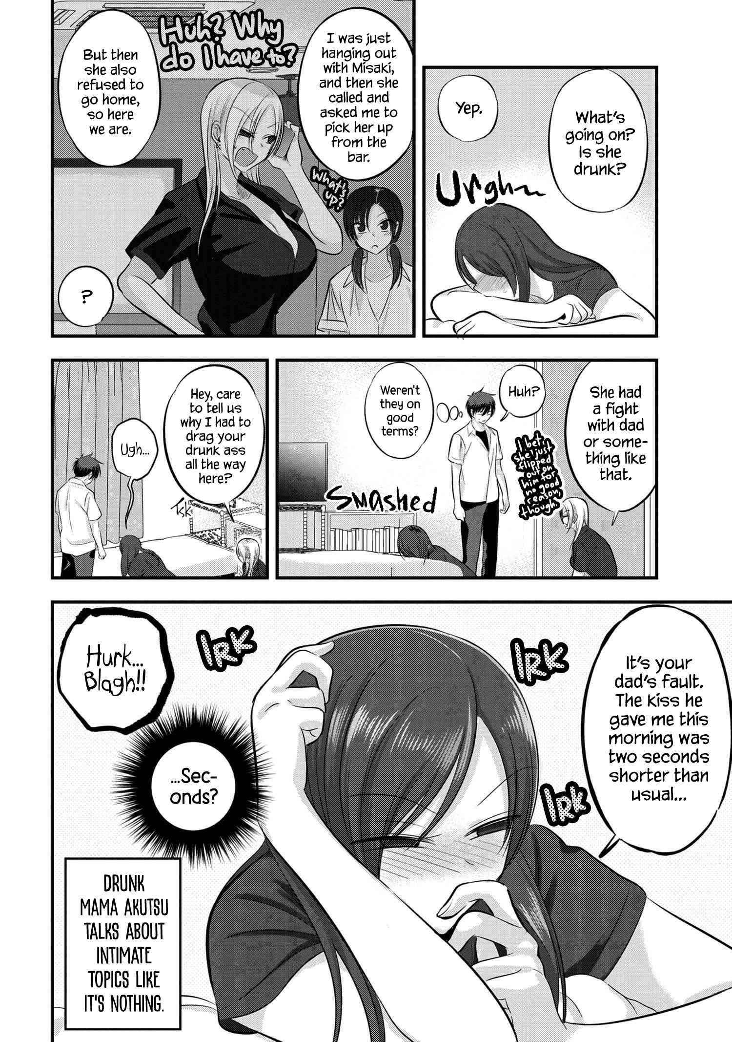 Please Go Home, Akutsu-San! Chapter 105 - Page 2