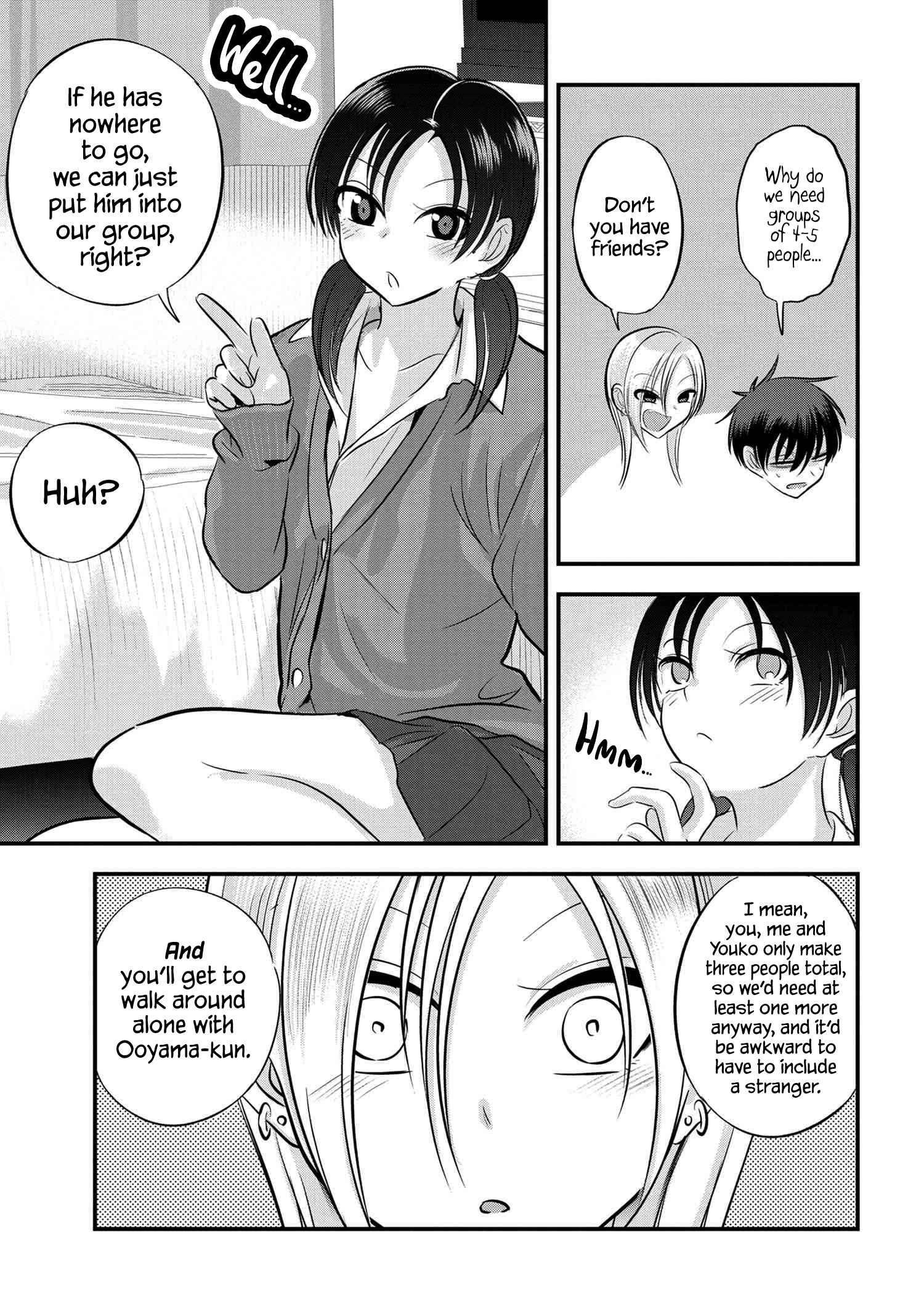 Please Go Home, Akutsu-San! Chapter 123 - Page 3