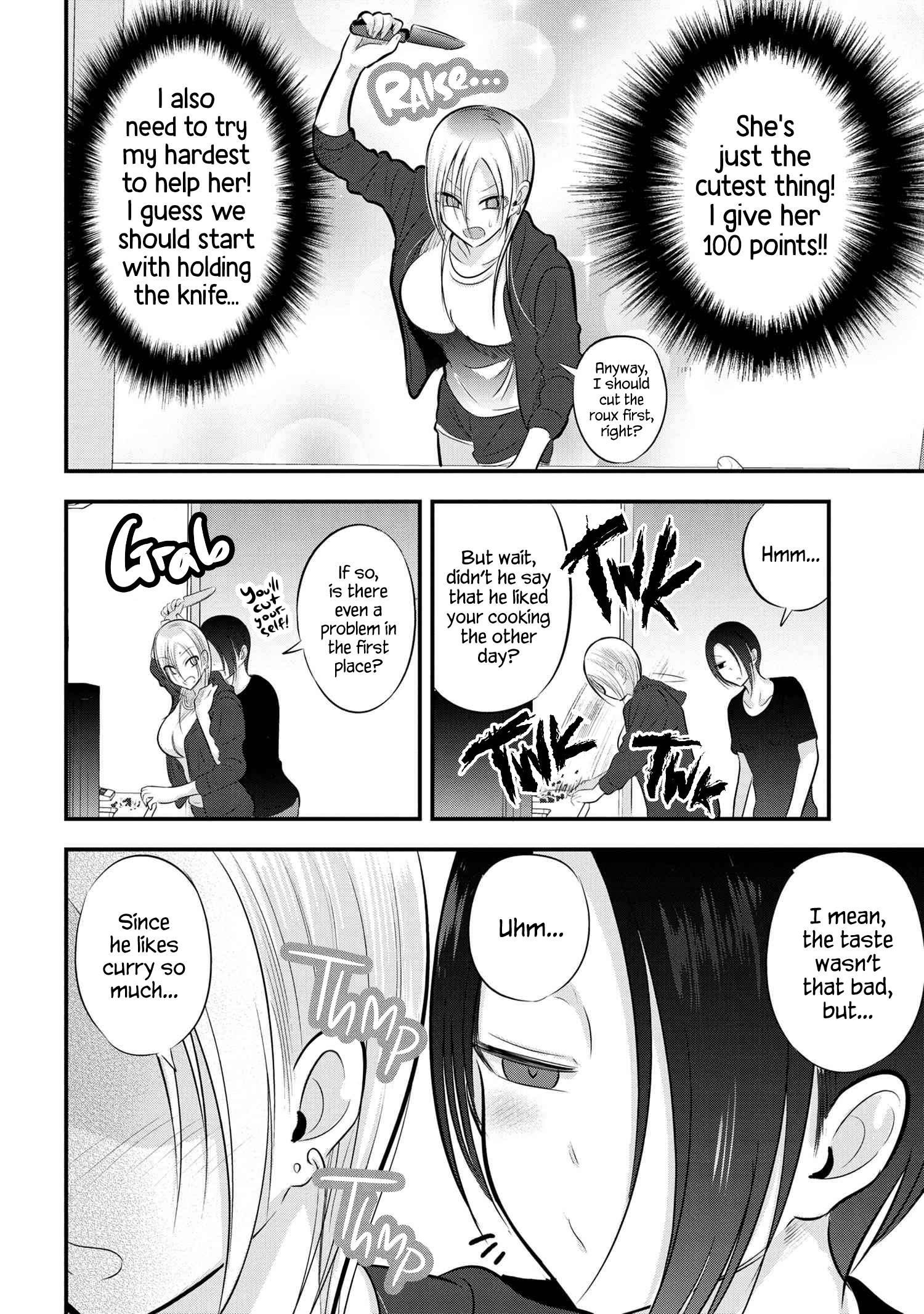 Please Go Home, Akutsu-San! Chapter 84 - Page 4