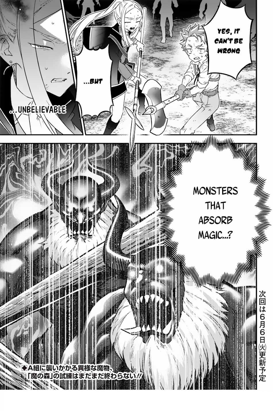 Sekai ni Hitori, Zenzokusei Mahou no Tsukaite Chapter 11 - Page 20