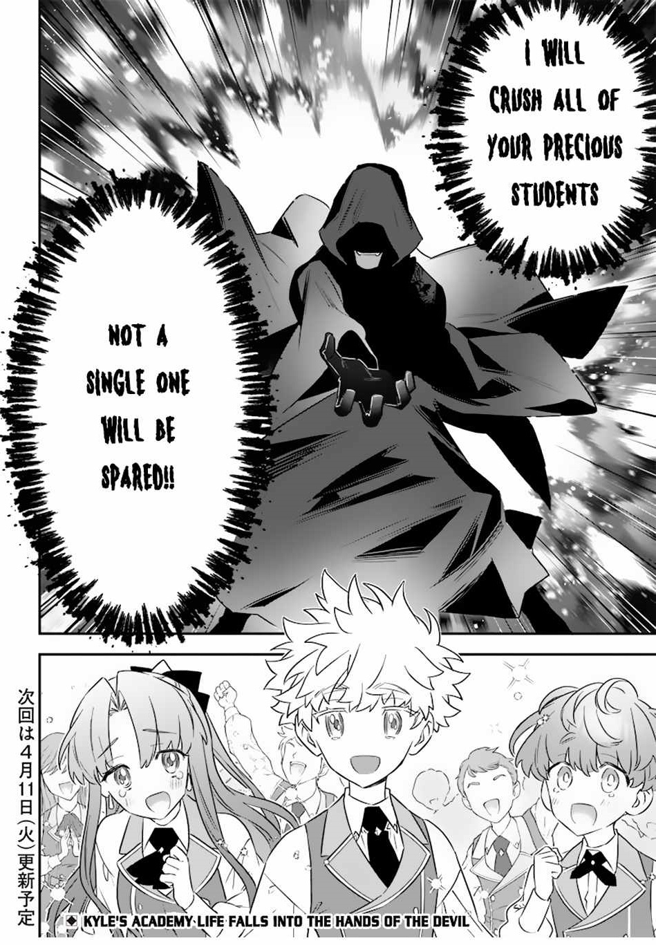 Sekai ni Hitori, Zenzokusei Mahou no Tsukaite Chapter 8 - Page 22