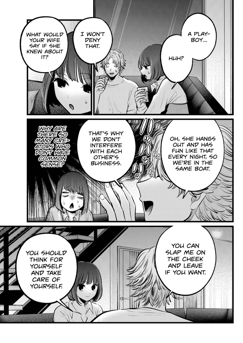 Oshi no Ko Chapter 101 - Page 7