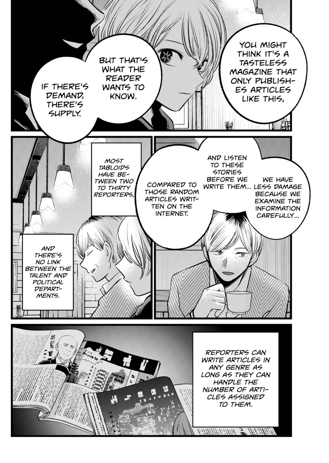 Oshi no Ko Chapter 105 - Page 9