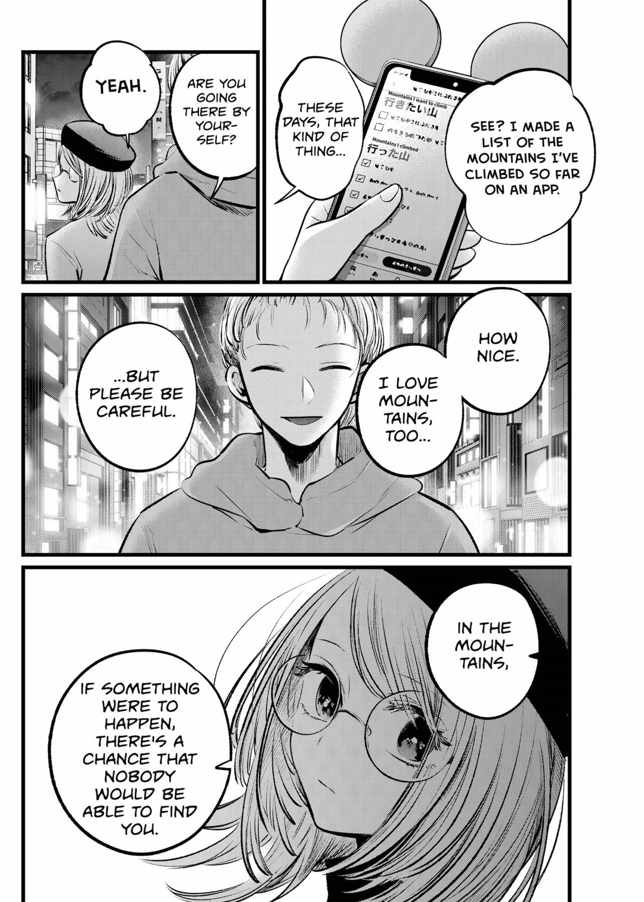 Oshi no Ko Chapter 109 - Page 12