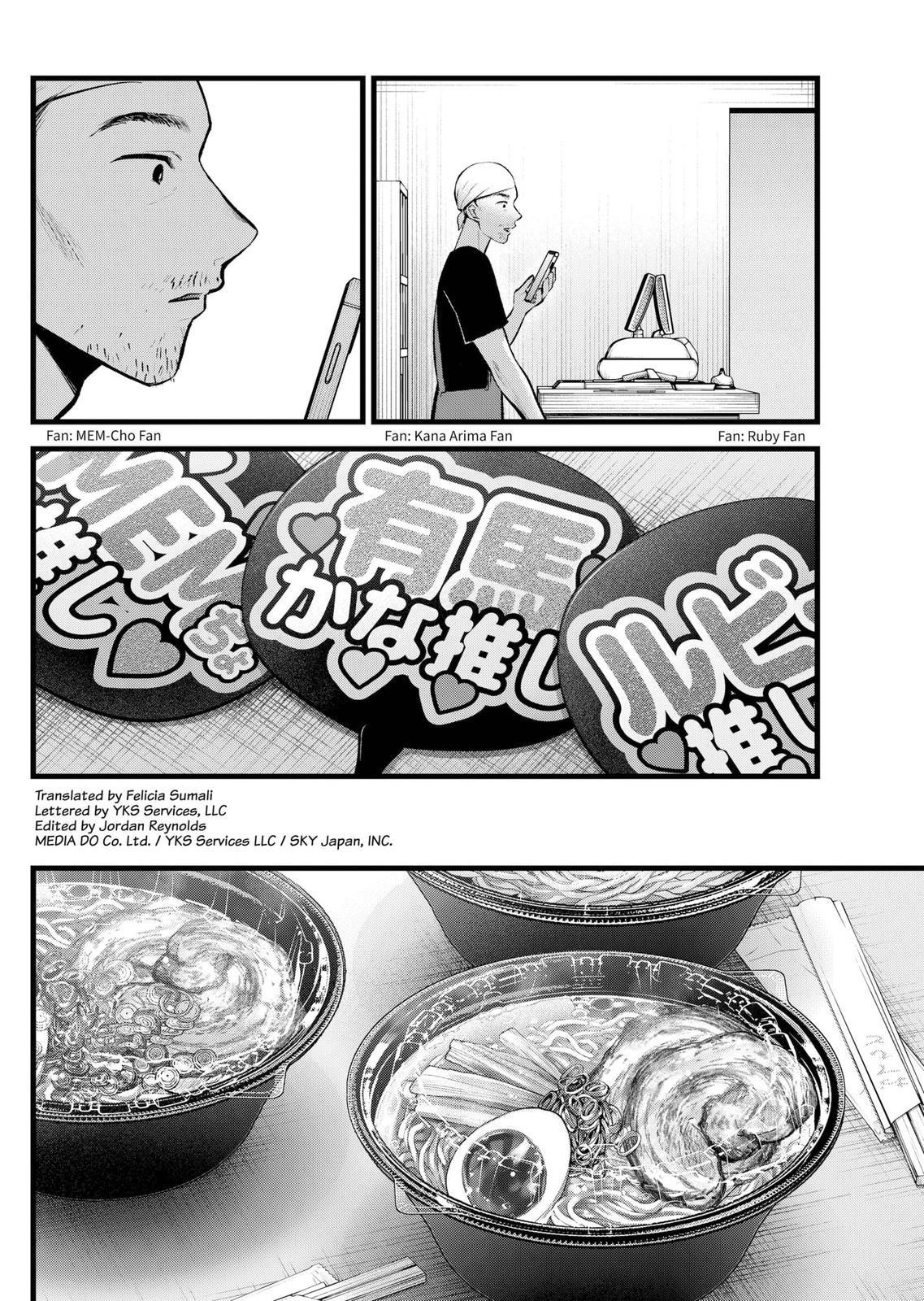 Oshi no Ko Chapter 117 - Page 2