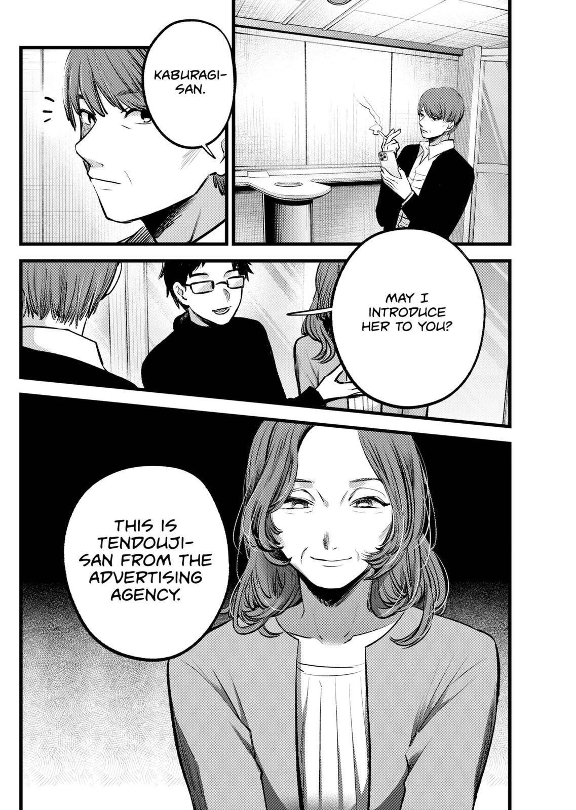 Oshi no Ko Chapter 118 - Page 18