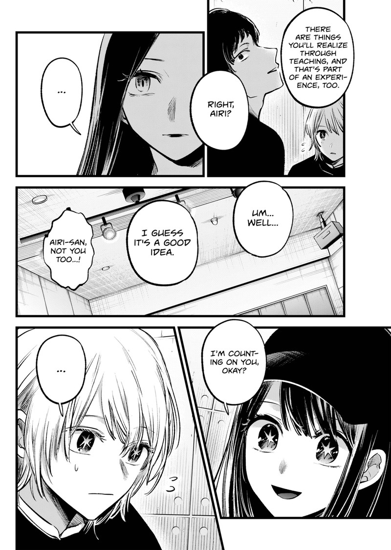 Oshi no Ko Chapter 139 - Page 14