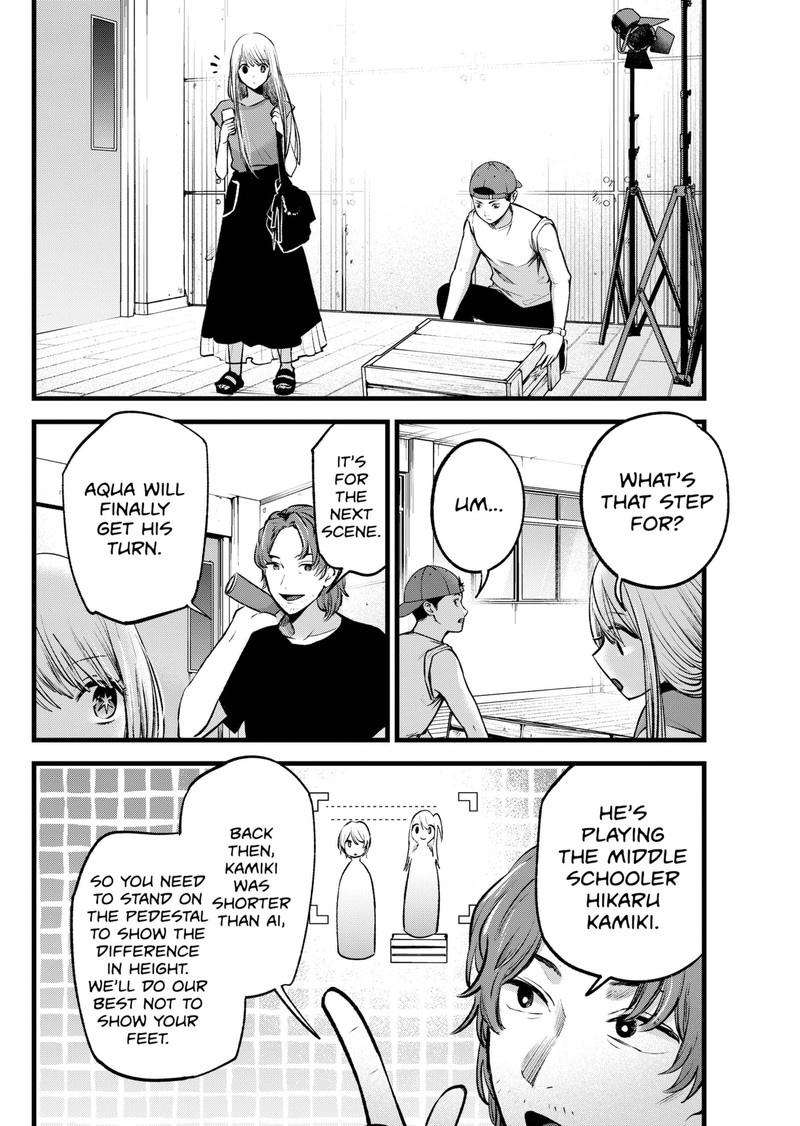 Oshi no Ko Chapter 139 - Page 2