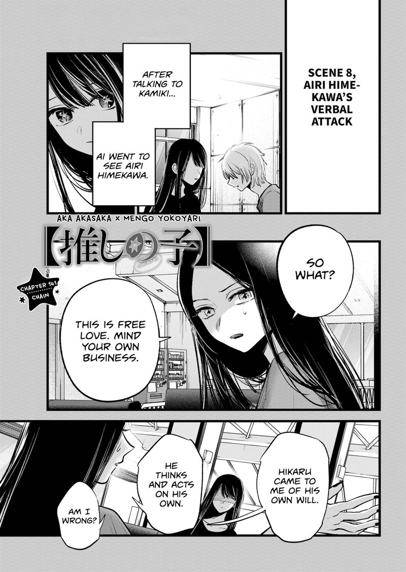 Oshi no Ko Chapter 141 - Page 1