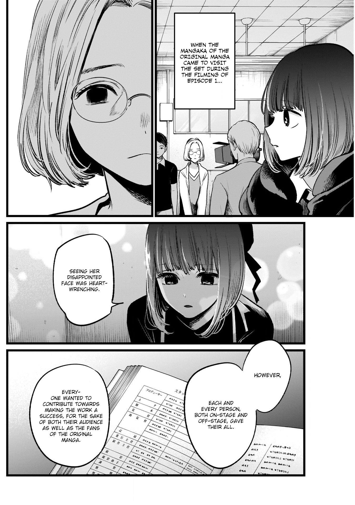 Oshi no Ko Chapter 15 - Page 11