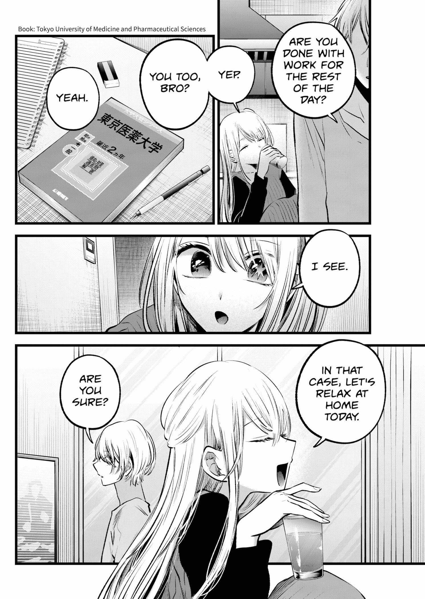 Oshi no Ko Chapter 157 - Page 4