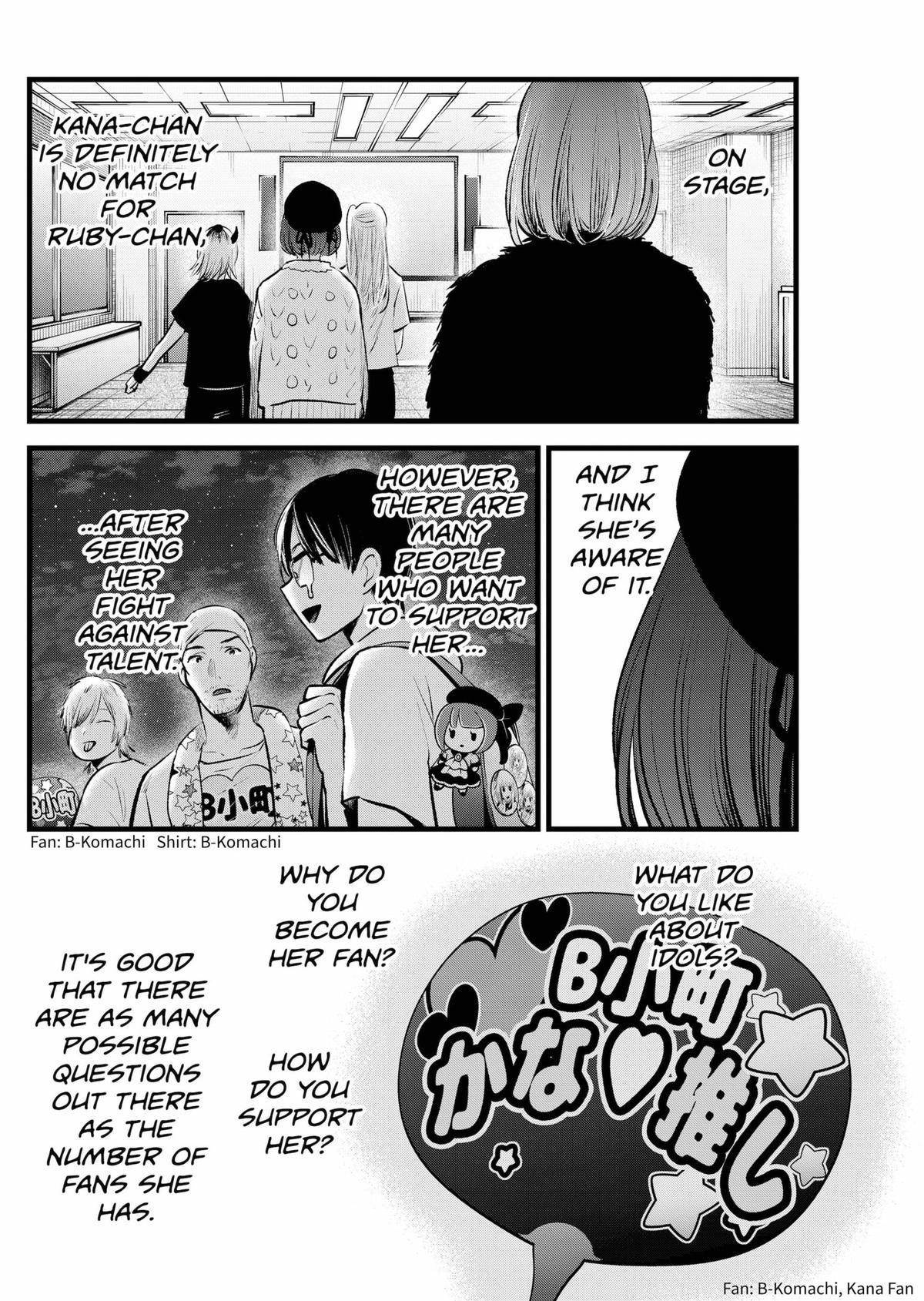 Oshi no Ko Chapter 158 - Page 8