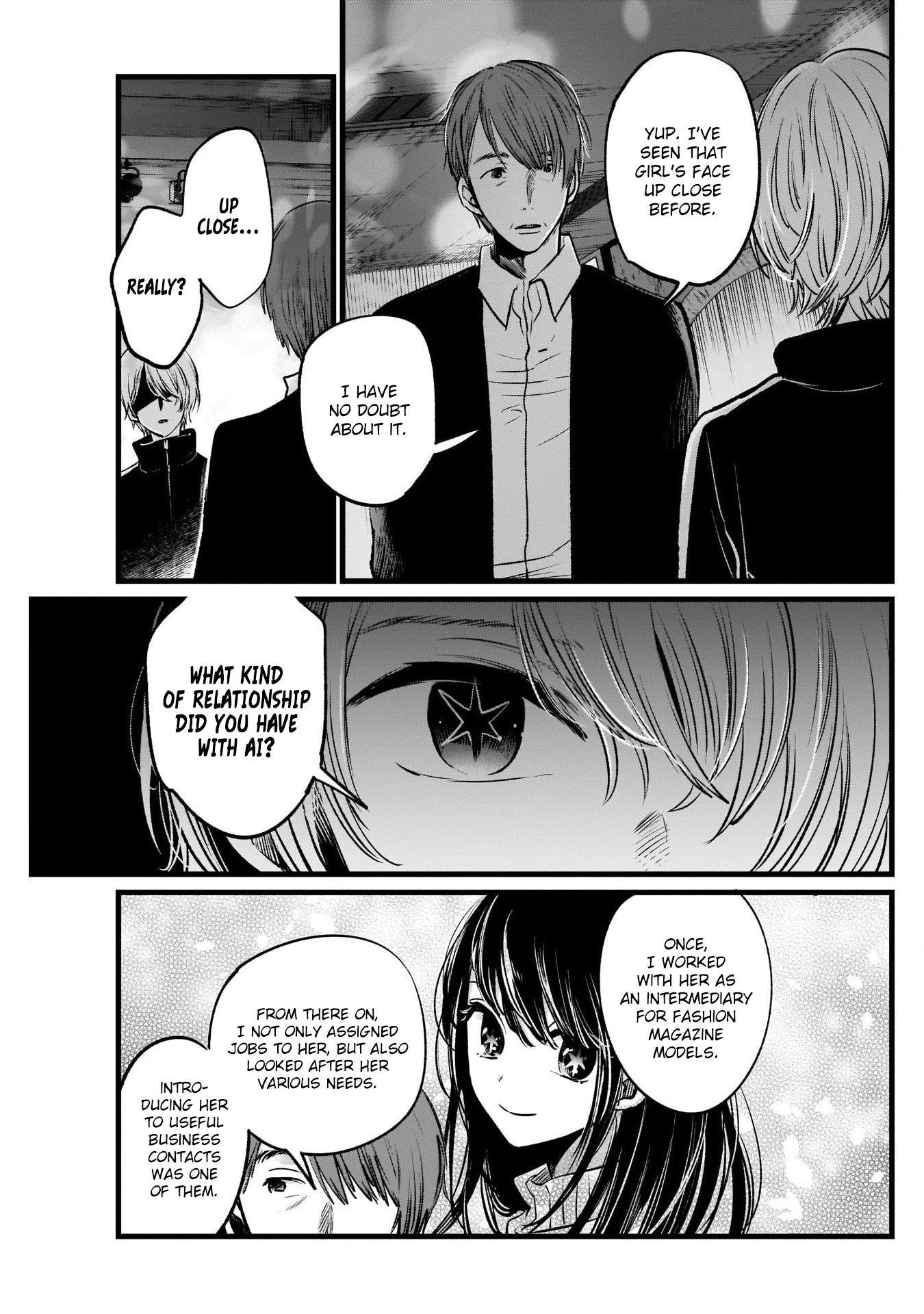 Oshi no Ko Chapter 18 - Page 12